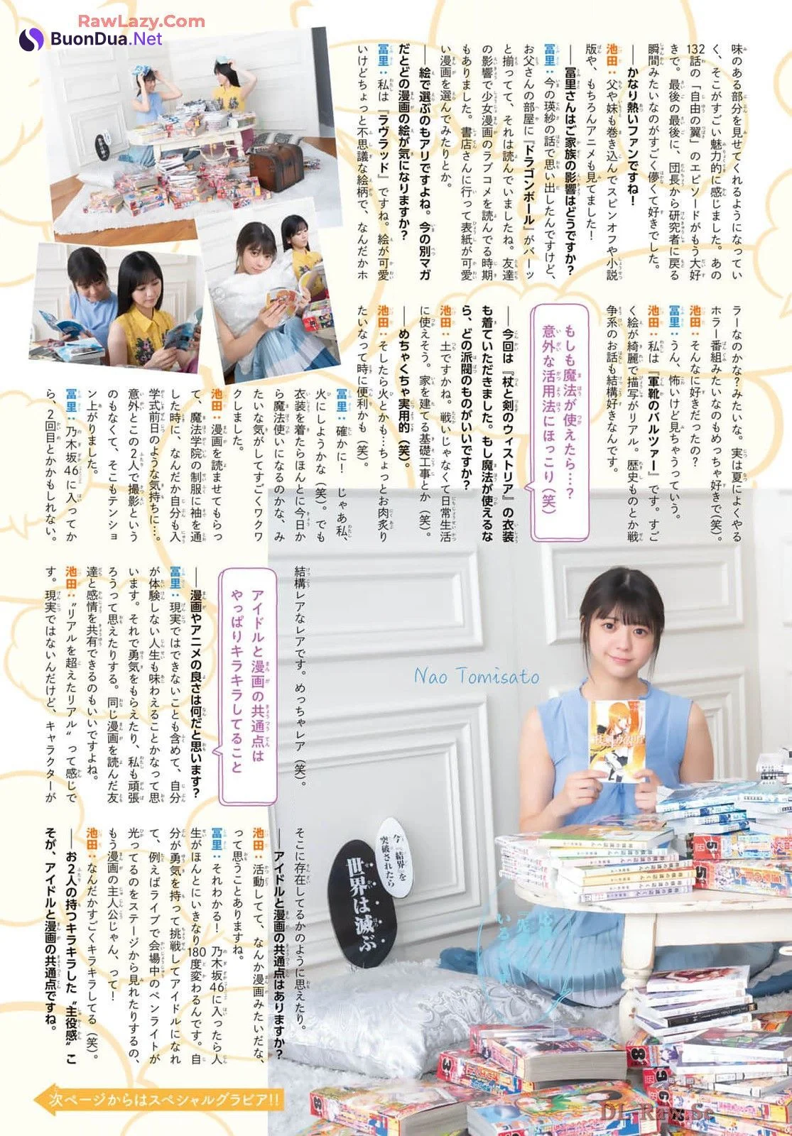 Teresa Ikeda 池田瑛紗, Nao Tomisato 冨里奈央, Bessatsu Shonen Magazine 2024 No.10 (別冊少年マガジン 2024年10号) - รูปภาพ 4