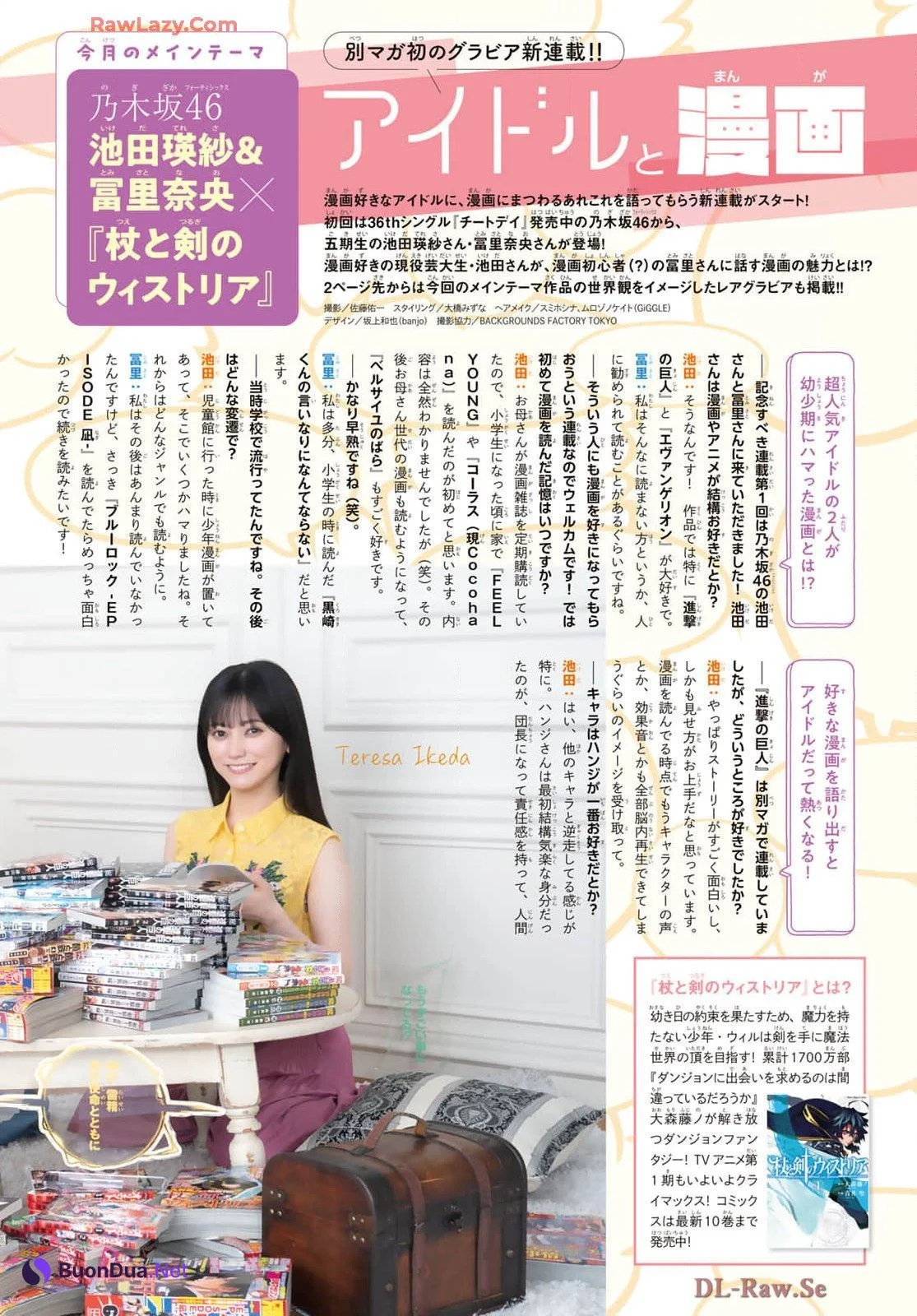 Teresa Ikeda 池田瑛紗, Nao Tomisato 冨里奈央, Bessatsu Shonen Magazine 2024 No.10 (別冊少年マガジン 2024年10号) - รูปภาพ 5