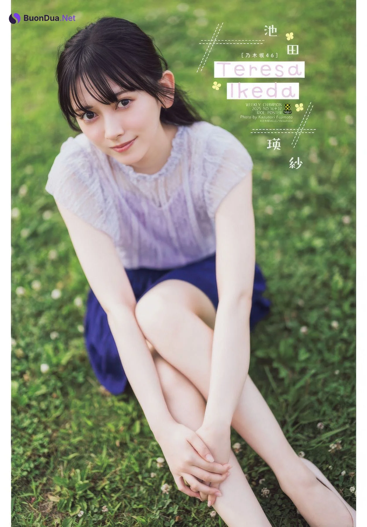 Teresa Ikeda 池田瑛紗, Shonen Champion 2025 No.37 (少年チャンピオン 2025年37号) - รูปภาพ 10