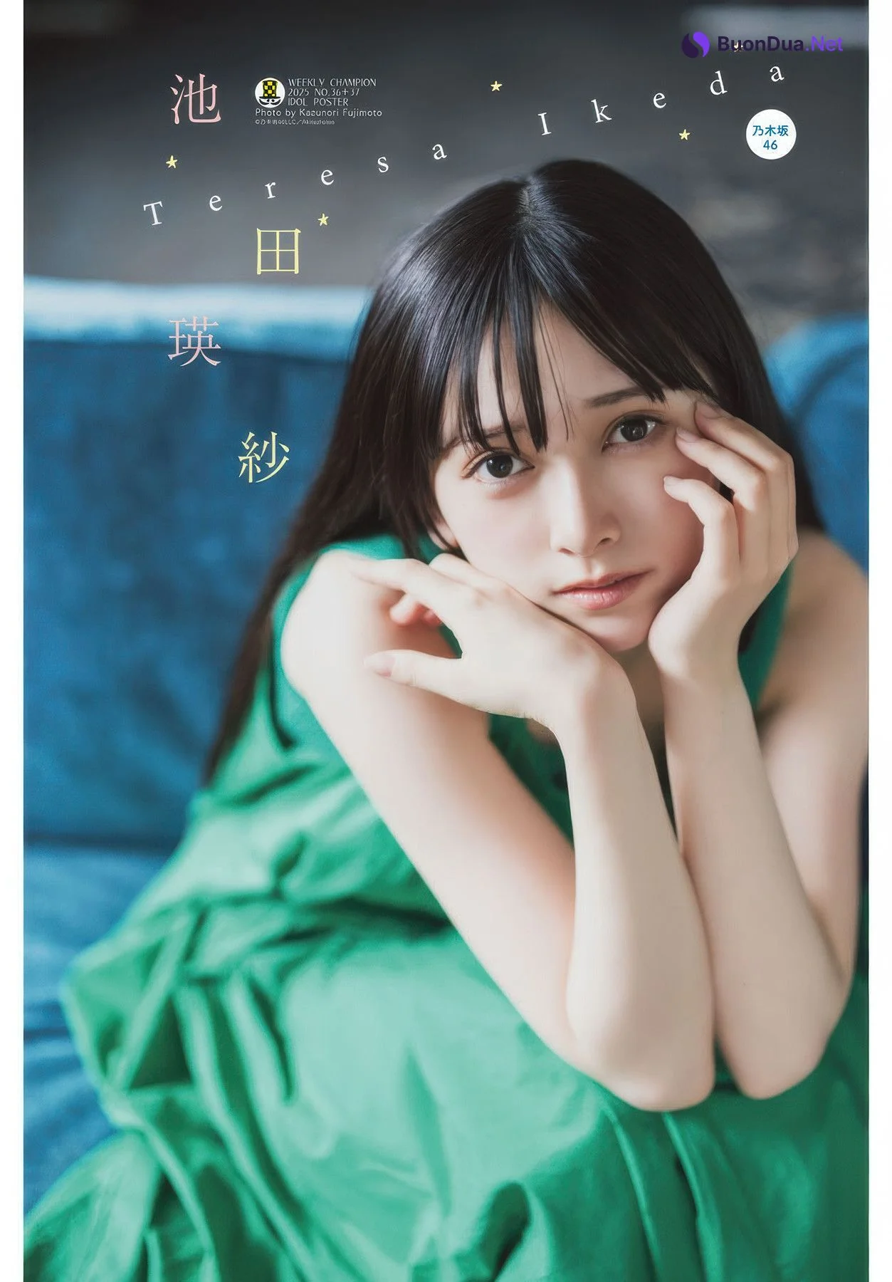 Teresa Ikeda 池田瑛紗, Shonen Champion 2025 No.37 (少年チャンピオン 2025年37号) - รูปภาพ 9