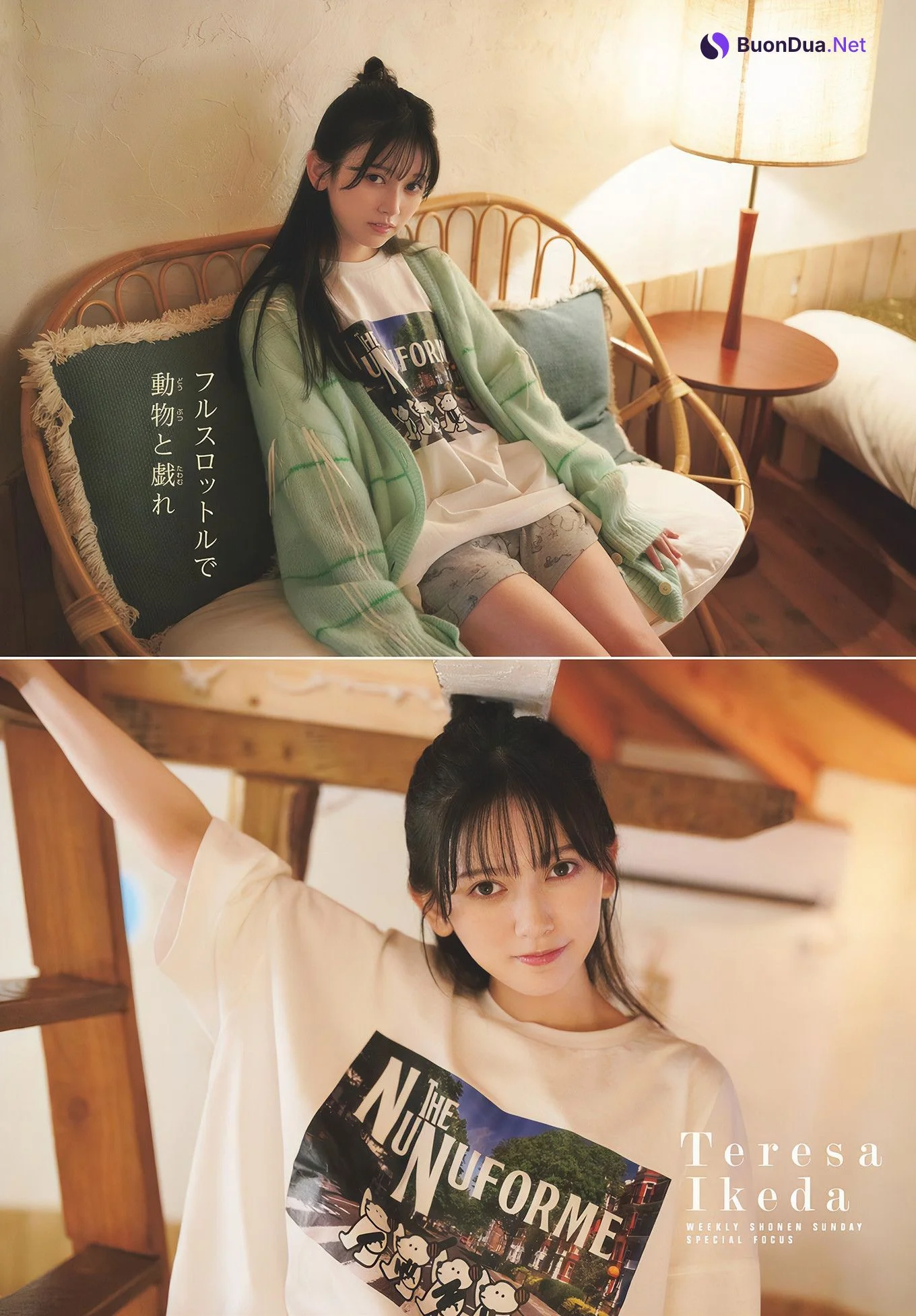 Teresa Ikeda 池田瑛紗, Shonen Sunday 2024 No.51 (週刊少年サンデー 2024年51号) - Photo 5