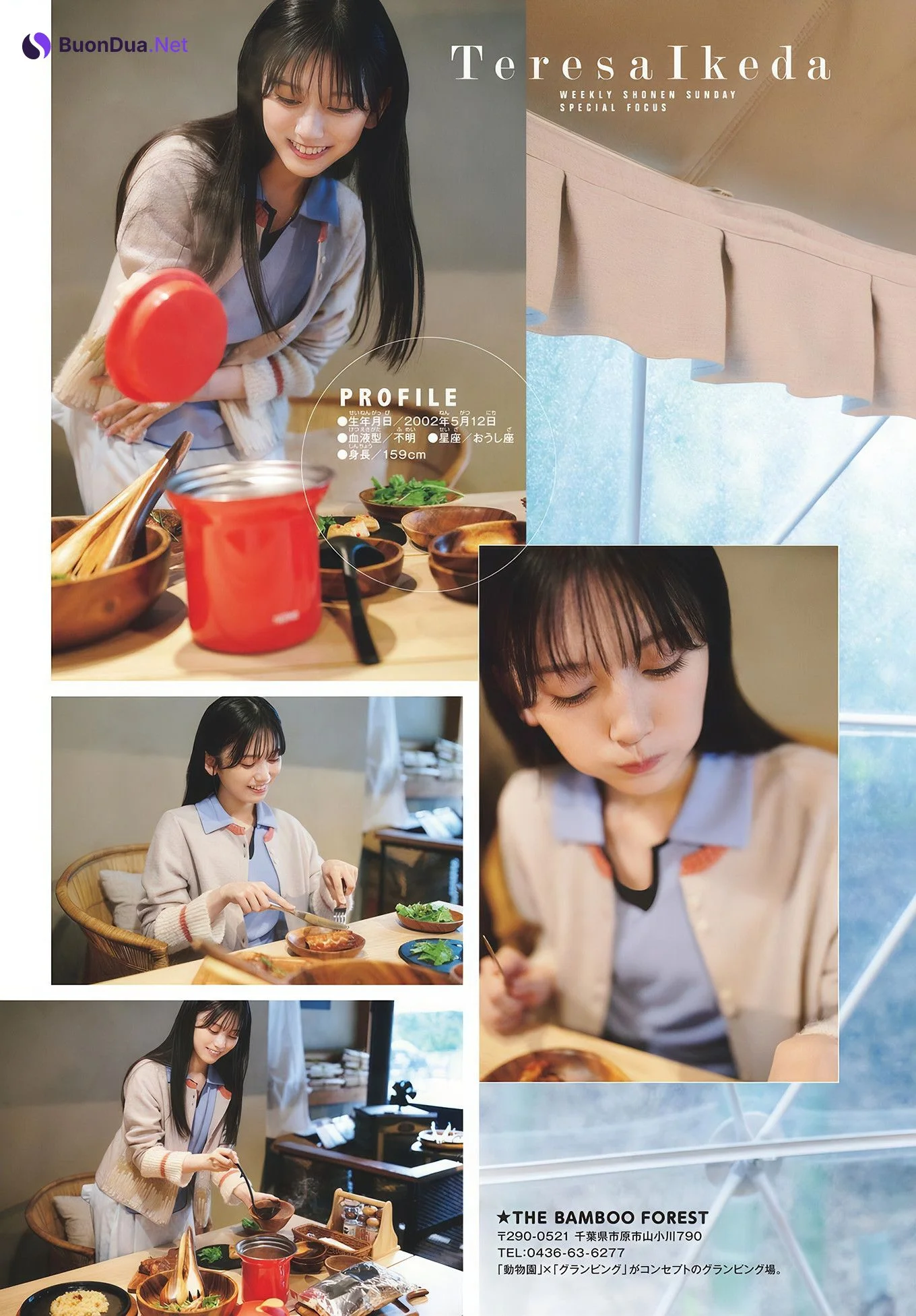 Teresa Ikeda 池田瑛紗, Shonen Sunday 2024 No.51 (週刊少年サンデー 2024年51号) - Photo 8
