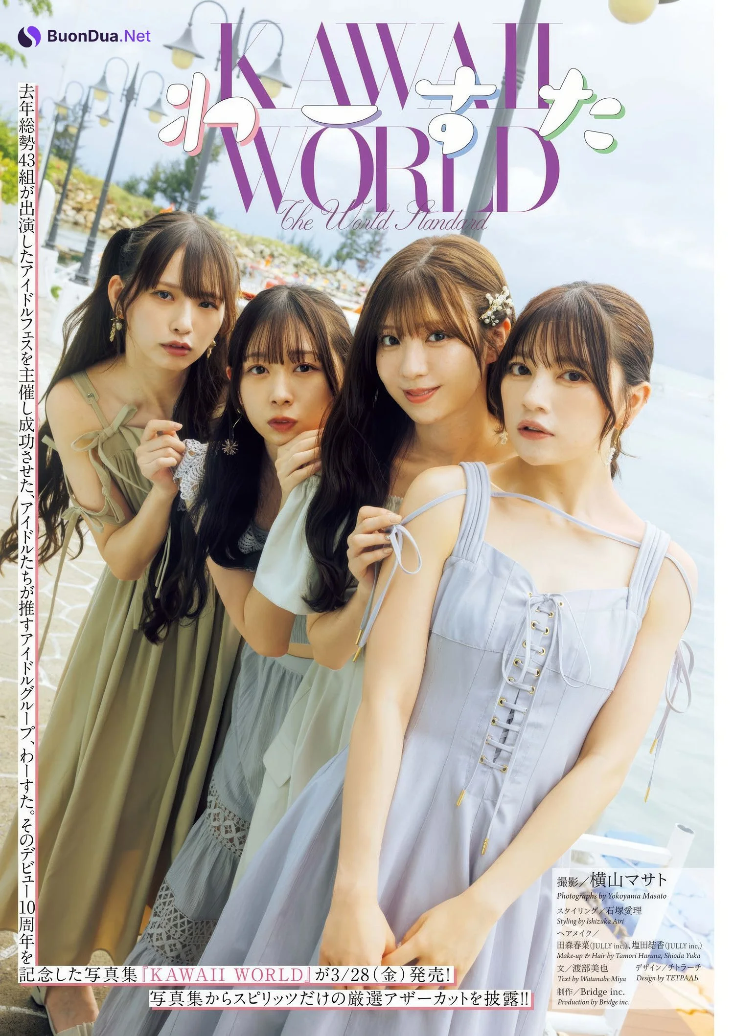 The World Standard わーすた, Big Comic Spirits 2025 No.17 (ビッグコミックスピリッツ 2025年17号) - Photo 2