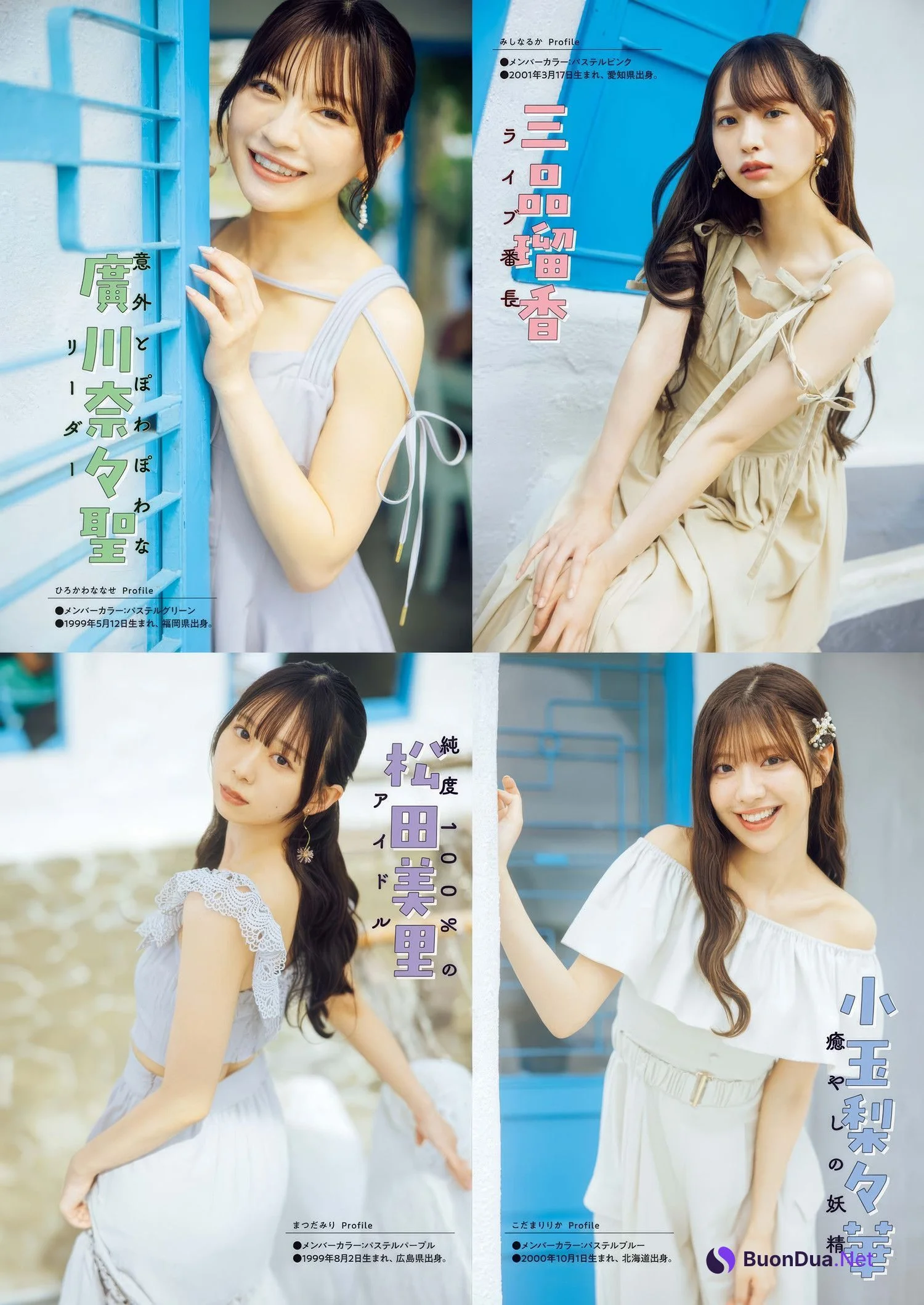 The World Standard わーすた, Big Comic Spirits 2025 No.17 (ビッグコミックスピリッツ 2025年17号) - Photo 3