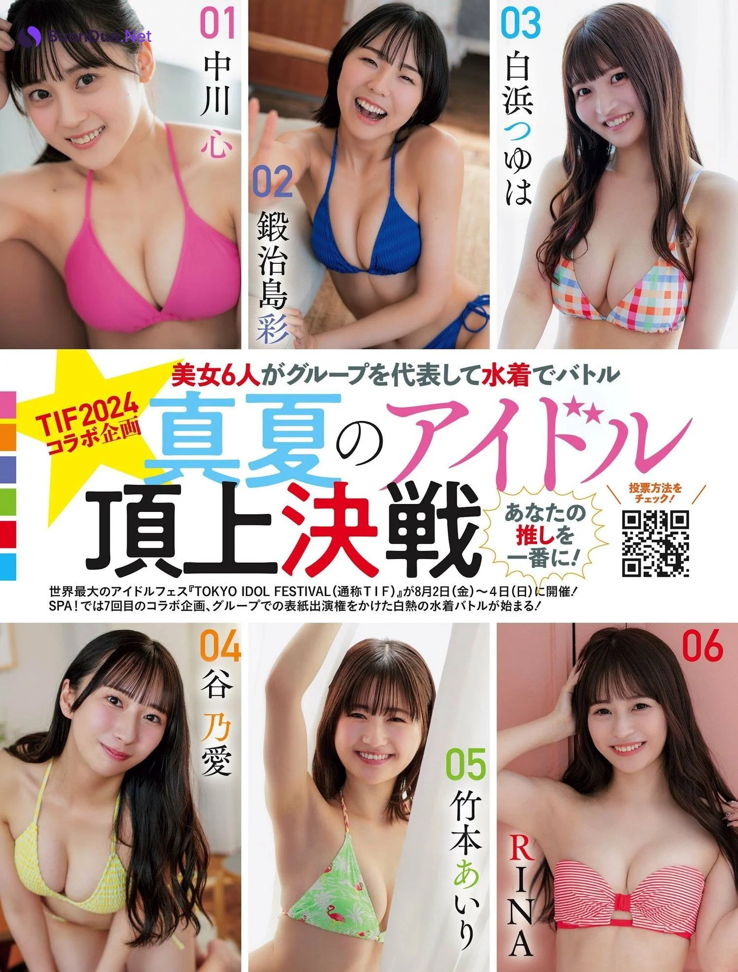 TIF選抜, Weekly SPA! 2024.08.06 (週刊SPA! 2024年8月6日号) - Photo 6
