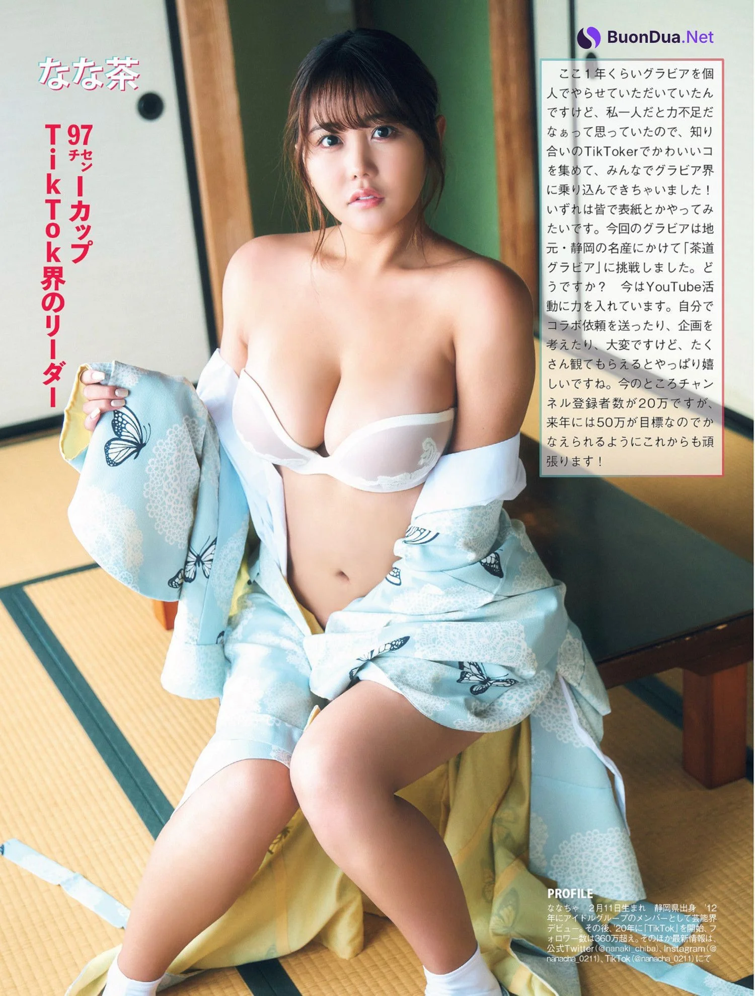 TIKTOKER女子寮へようこそ！, FLASH 2022.12.27 (フラッシュ 2022年12月27日号) - Photo 3