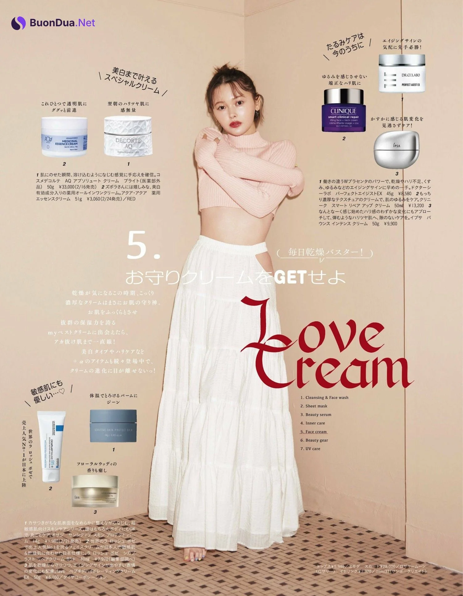 Tina Tamashiro 玉城ティナ, aR (アール) Magazine 2024.03 - Photo 6