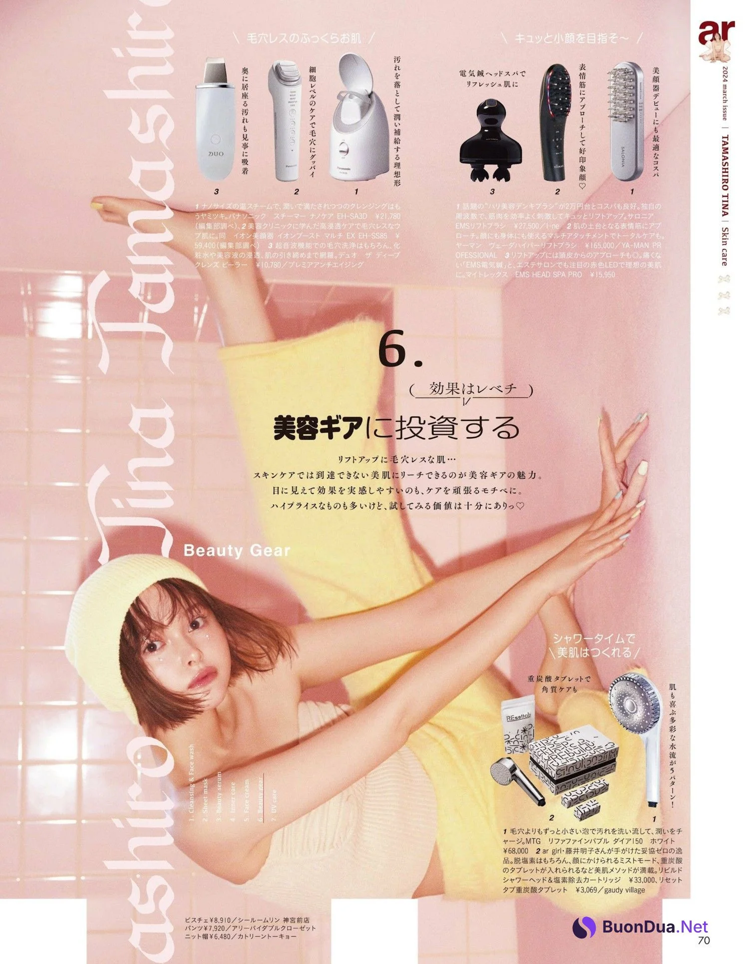 Tina Tamashiro 玉城ティナ, aR (アール) Magazine 2024.03 - Photo 7