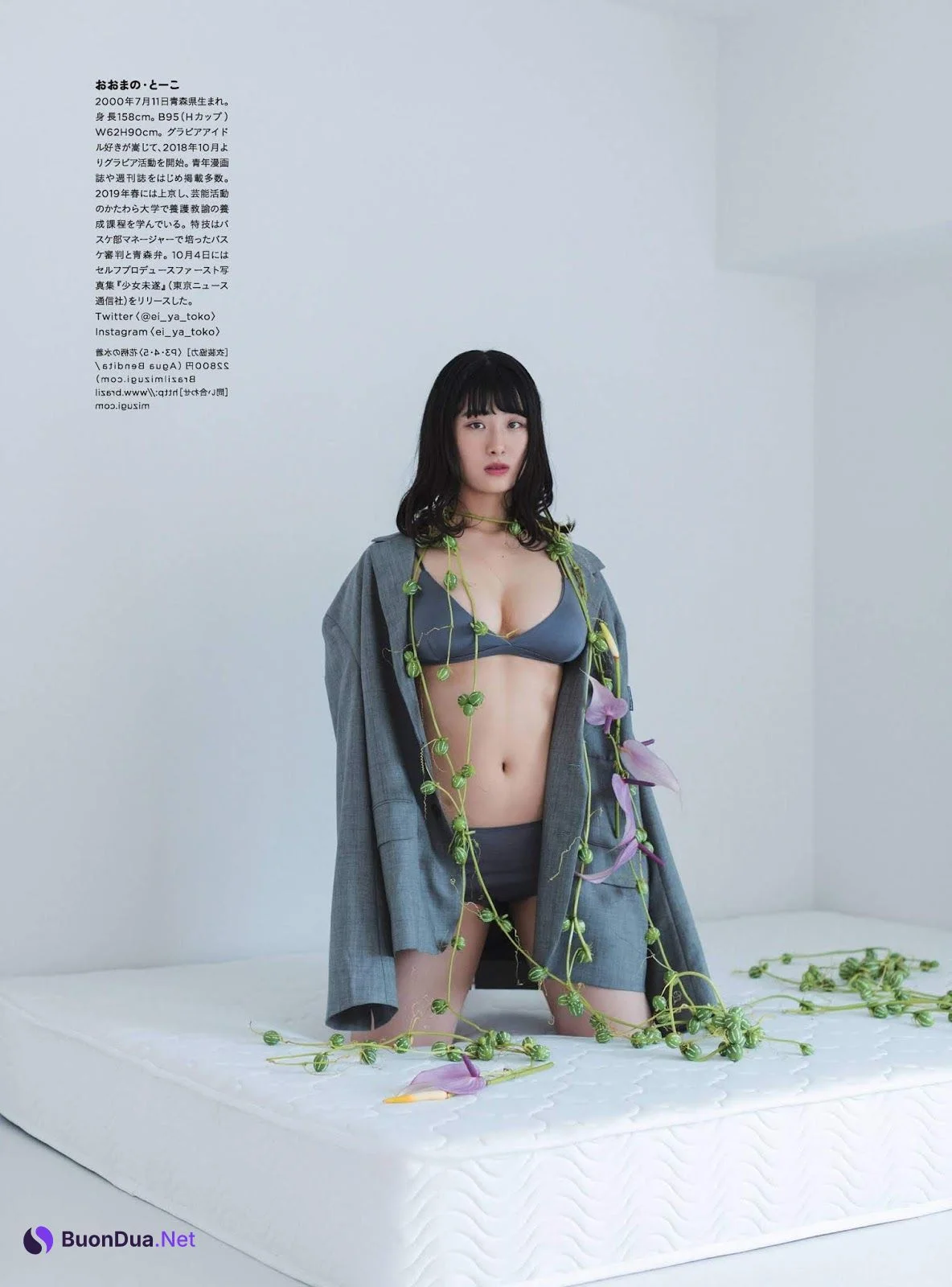 To-ko Oomano 大間乃トーコ, Cyzo 2019 No.12 (サイゾー 2019年12月号) - Photo 8