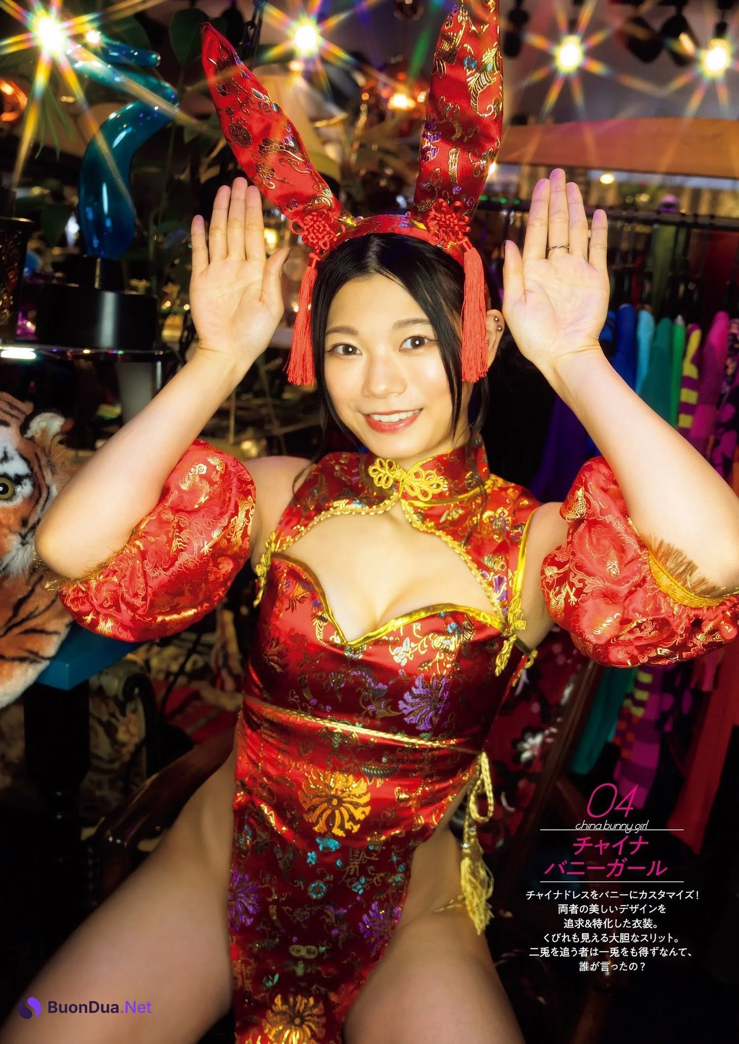 Tokichan ときちゃん, Weekly Playboy 2023 No.07 (週刊プレイボーイ 2023年7号) - Photo 4