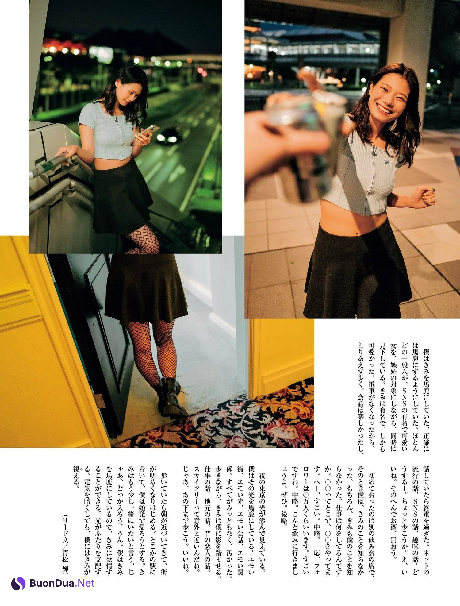Tokichan ときちゃん, Weekly SPA! 2024.05.14 (週刊SPA! 2024年5月14日号) - Photo 2