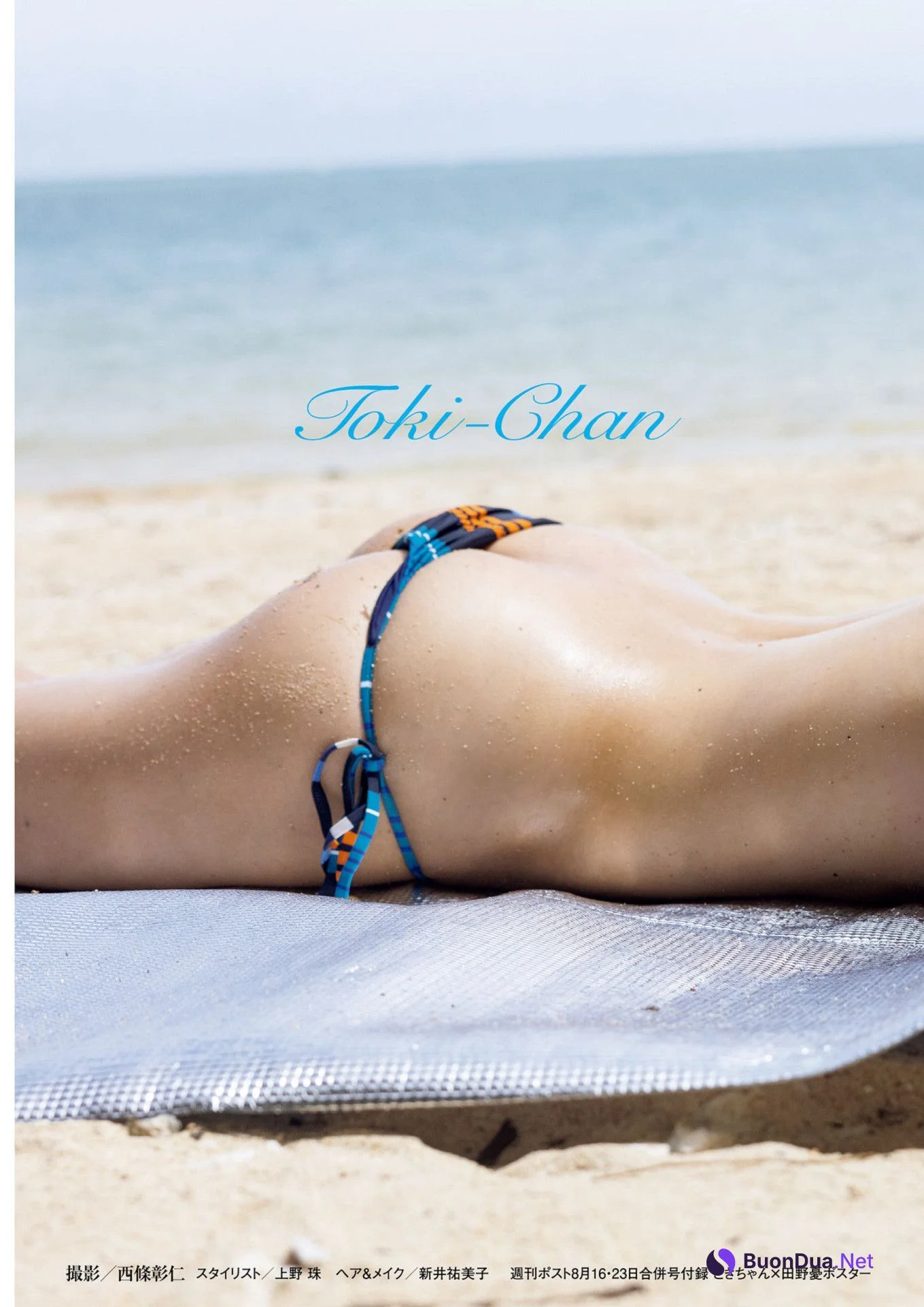 Tokichan ときちゃん, Weekly SPA! 2024.09.03 (週刊SPA! 2024年9月3日号) - Photo 8