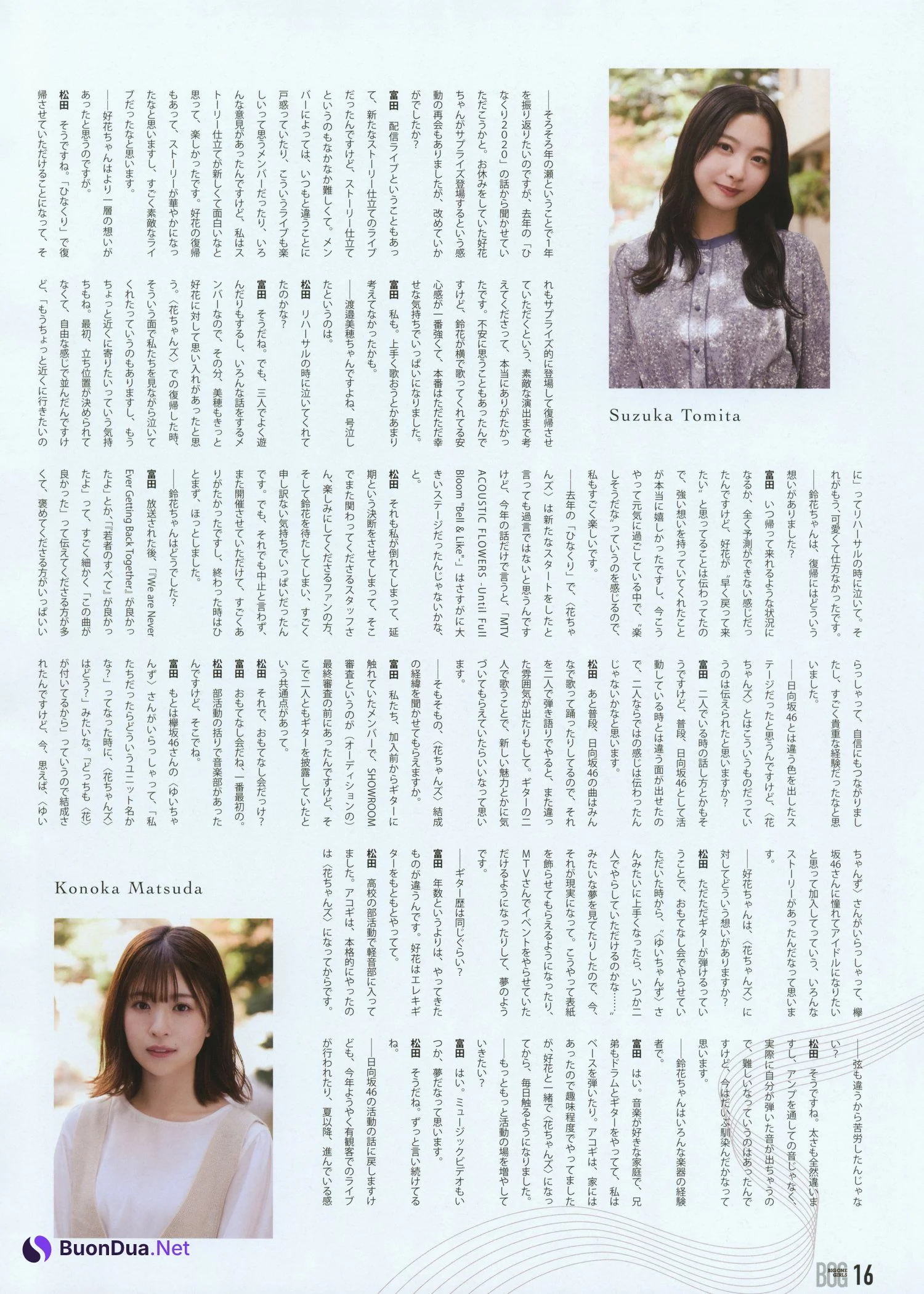 Tomita Suzuka 富田鈴花, Konoka Matsuda 松田好花, BIG ONE GIRLS 2022.01 NO.66 - Photo 16
