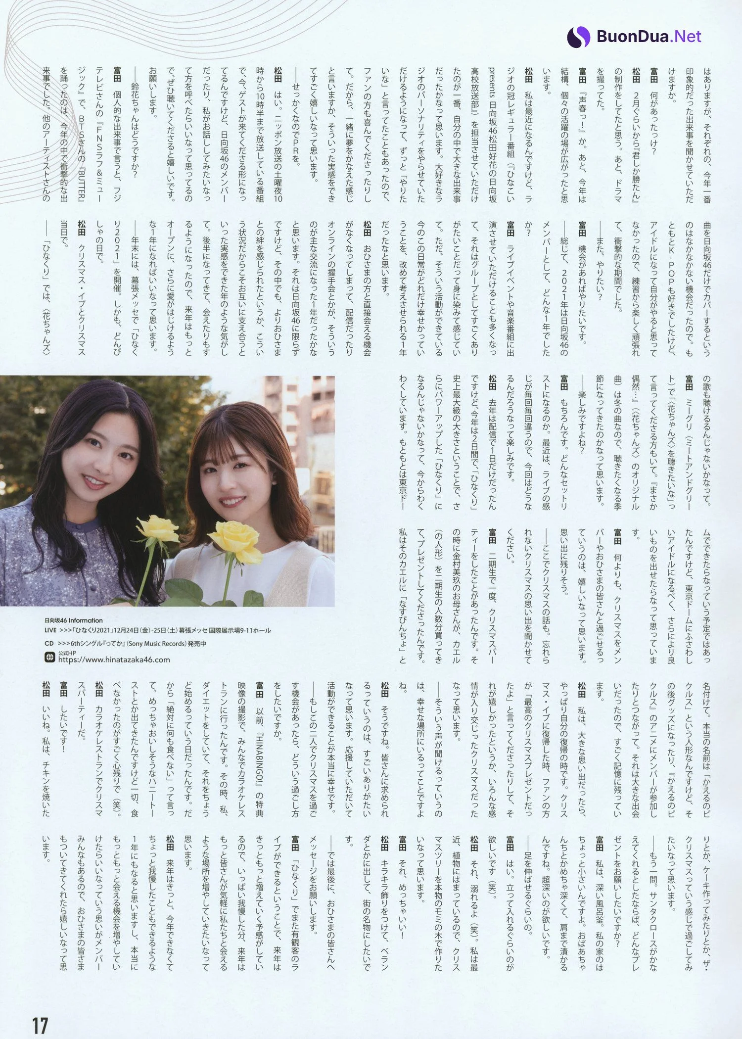 Tomita Suzuka 富田鈴花, Konoka Matsuda 松田好花, BIG ONE GIRLS 2022.01 NO.66 - Photo 17