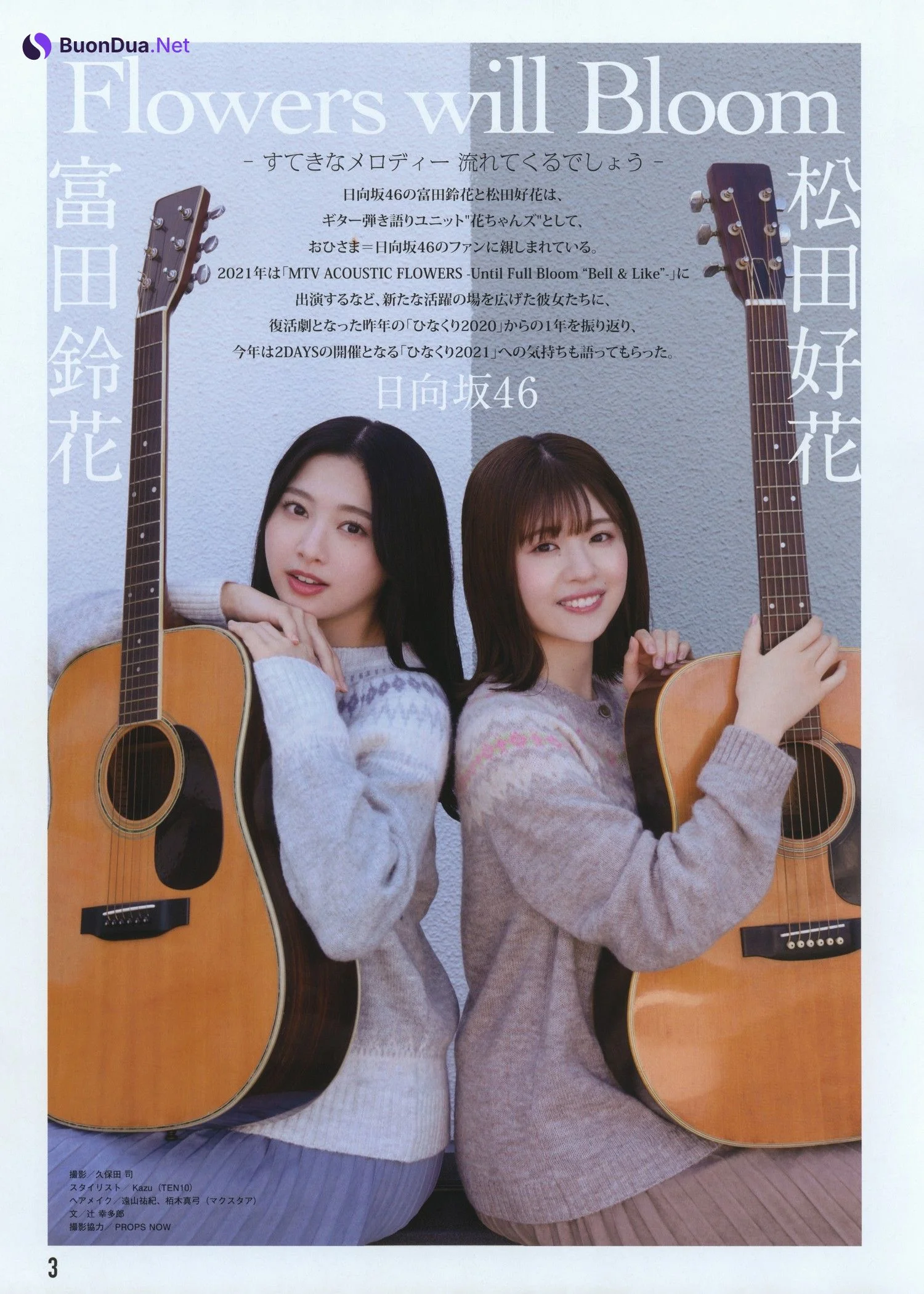 Tomita Suzuka 富田鈴花, Konoka Matsuda 松田好花, BIG ONE GIRLS 2022.01 NO.66 - Photo 2