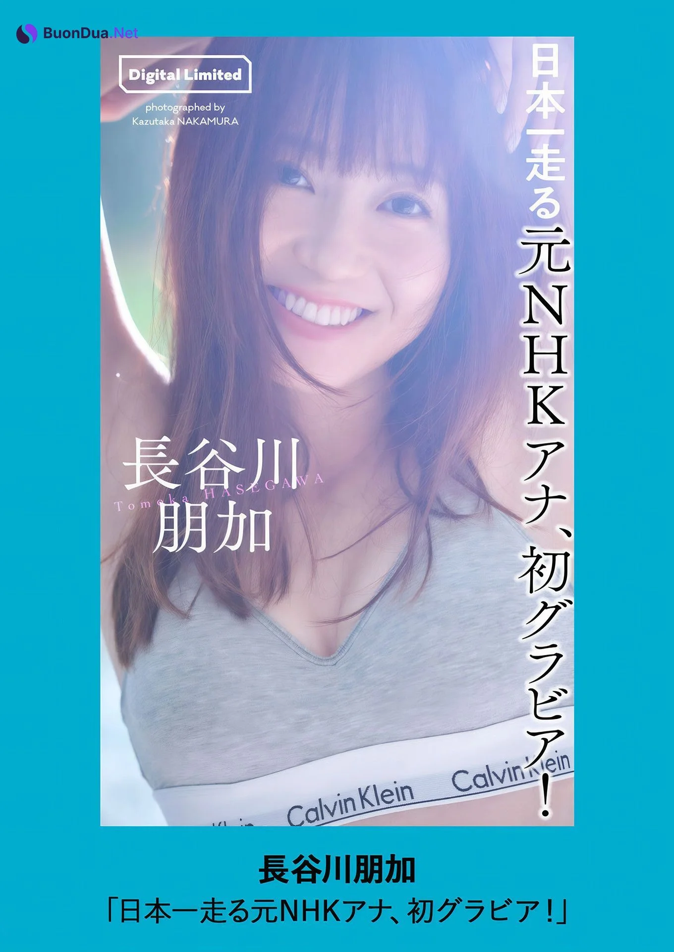 Tomoka Hasegawa 長谷川朋加, Weekly Playboy 2024 No.46 (週刊プレイボーイ 2024年46号) - Photo 9