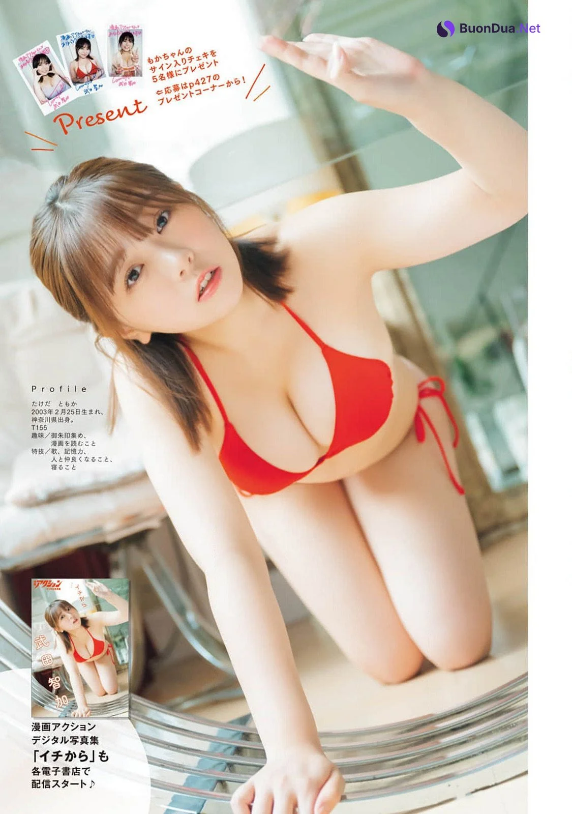 Tomoka Takeda 武田智加, Manga Action 2024.09.17 (漫画アクション 2024年9月17日号) - Photo 4