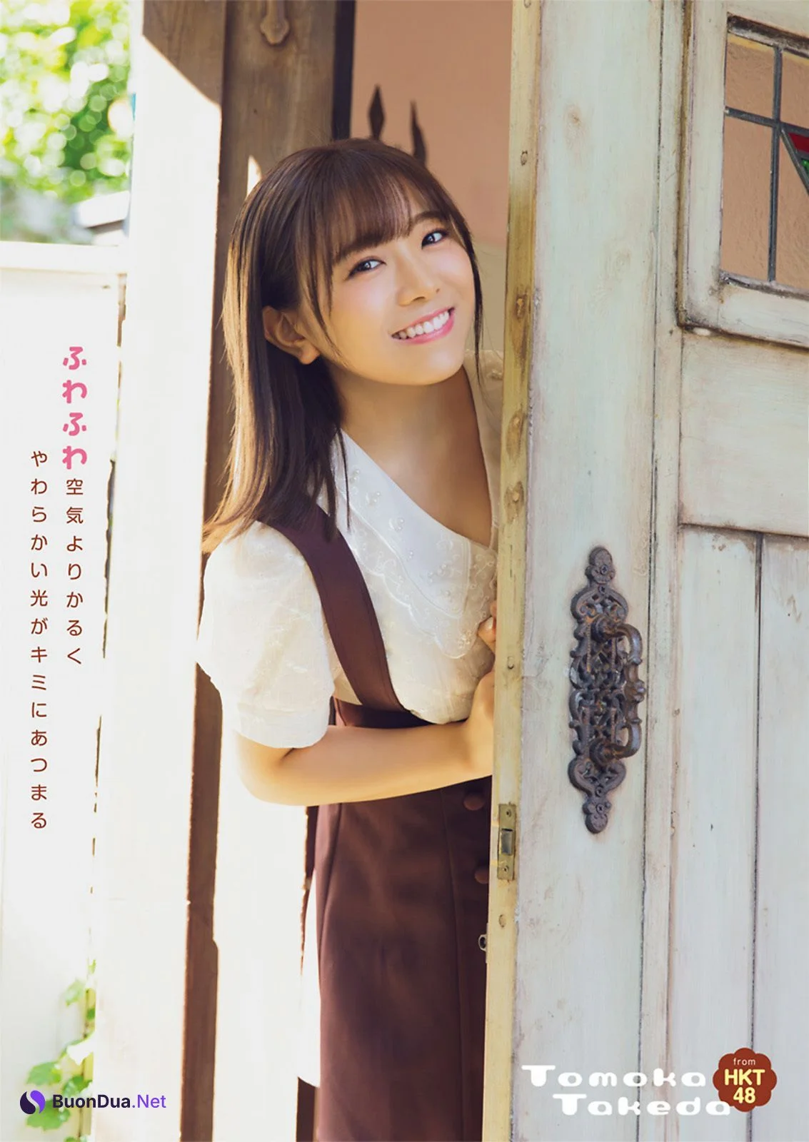 Tomoka Takeda 武田智加, Young Animal 2022 No.23 (ヤングアニマル 2022年23号) - 사진 2