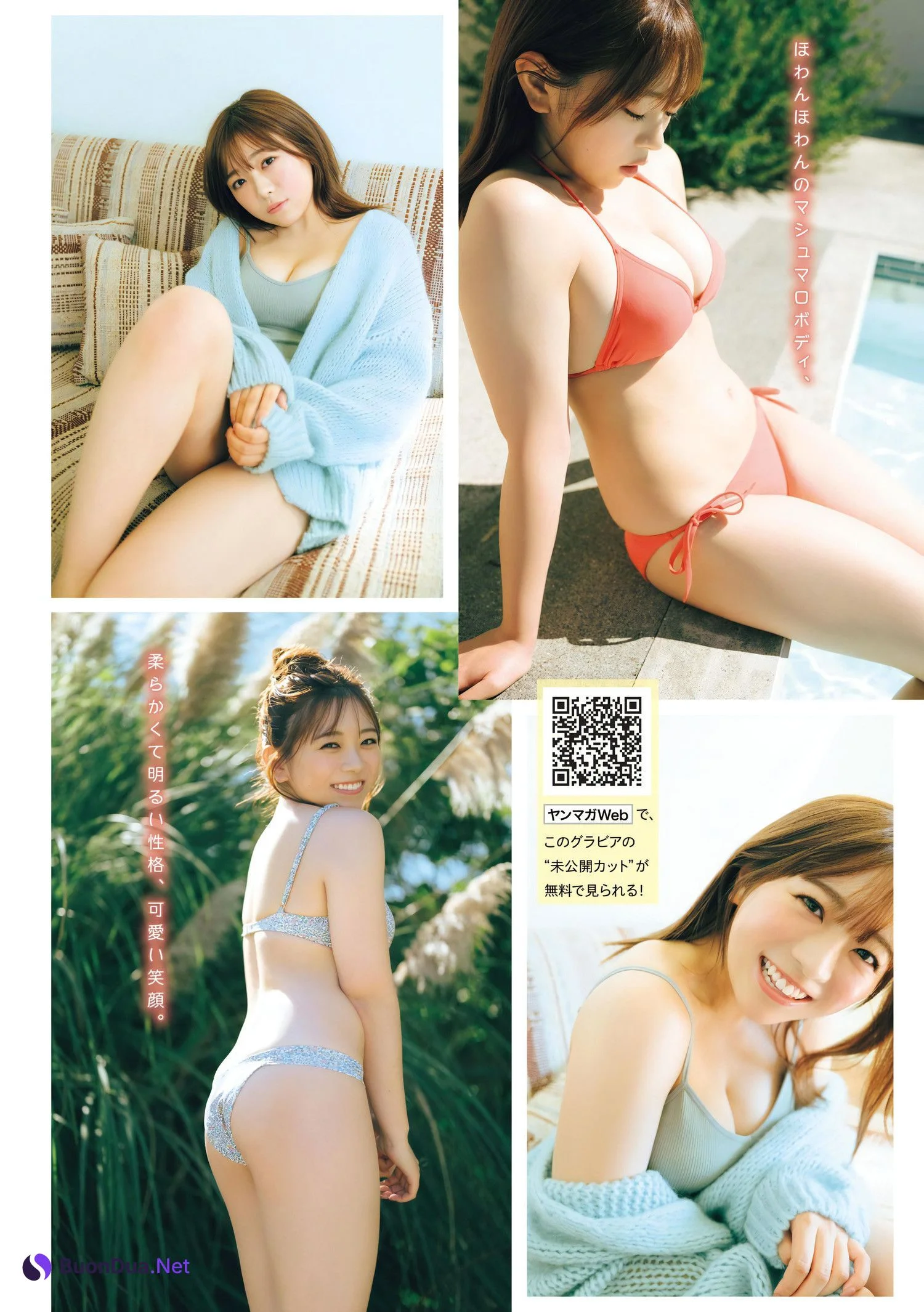 Tomoka Takeda 武田智加, Young Magazine 2024 No.01 (ヤングマガジン 2024年1号) - รูปภาพ 2