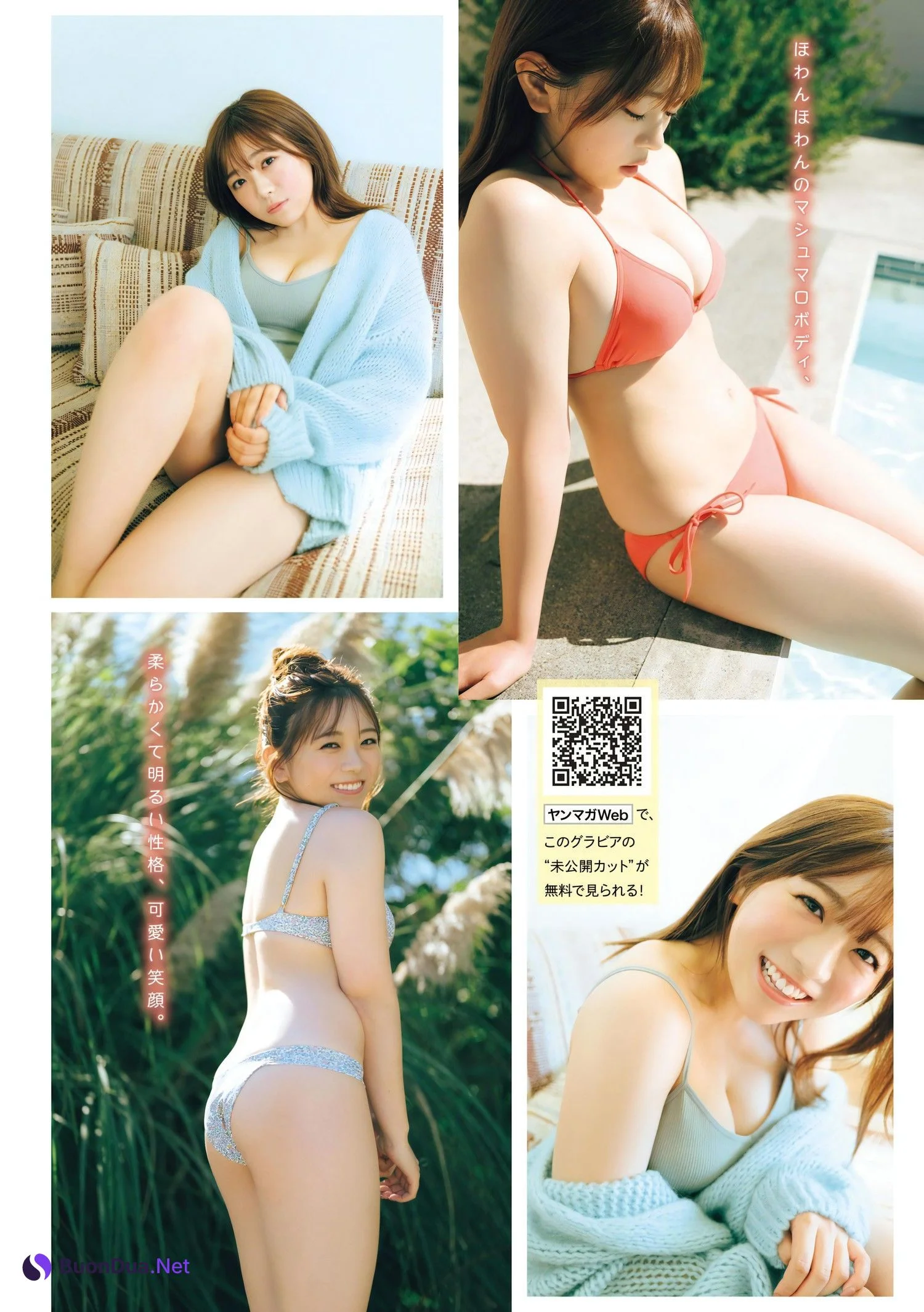Tomoka Takeda 武田智加, Young Magazine Gekkan 2024 No.02 (月刊ヤングマガジン 2024年2号) - Photo 6