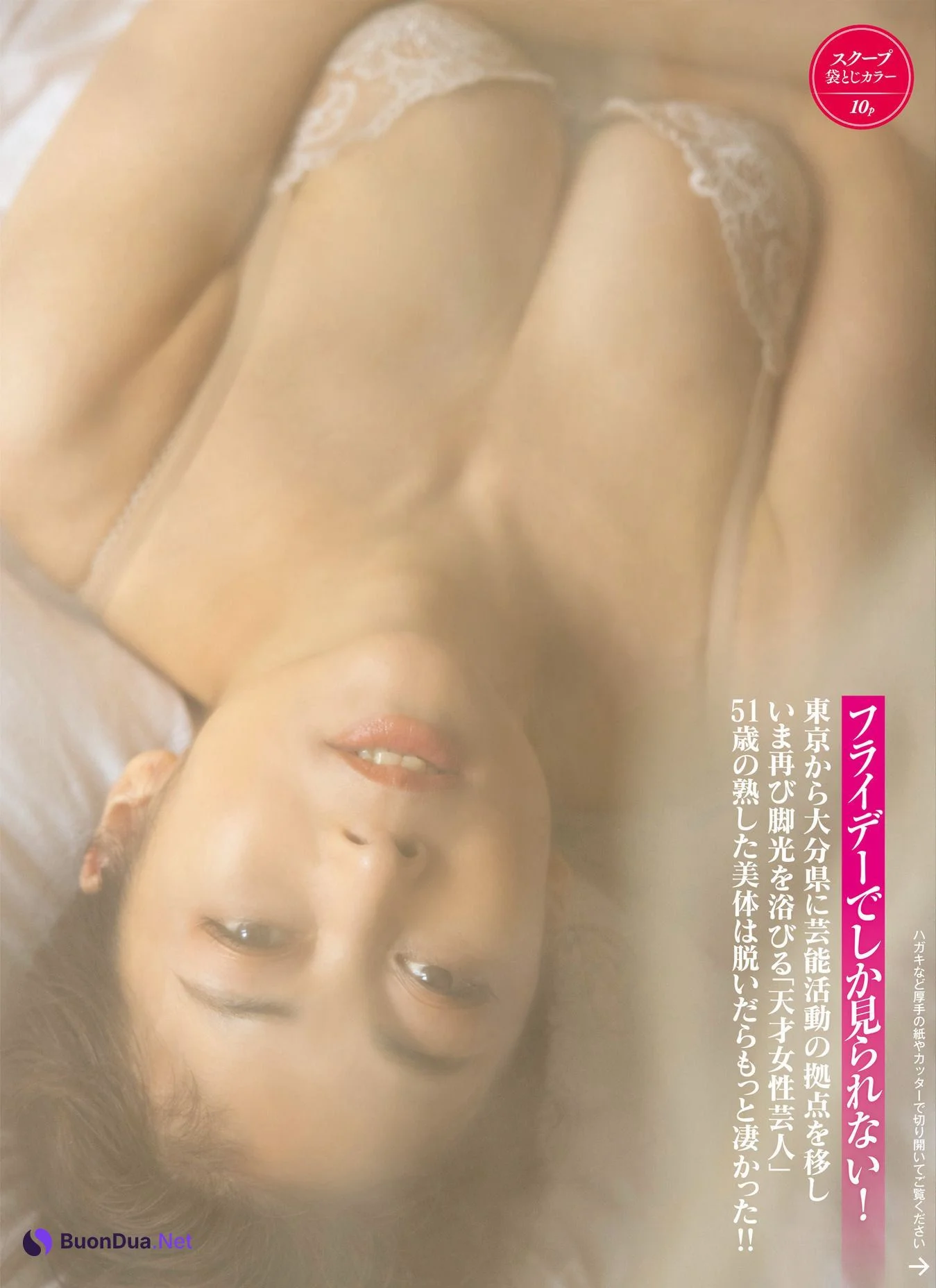 Tomoko Nakajima 中島知子, FRIDAY 2022.12.09 (フライデー 2022年12月9日号) - Photo 11