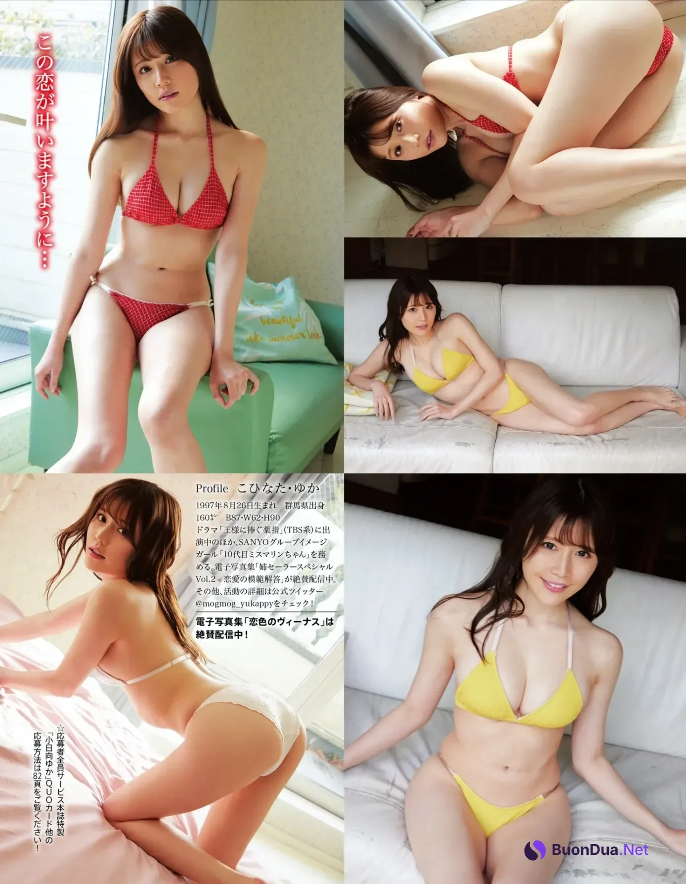 Tomomi Morisaki 森咲智美, Aina Tachibana 橘和奈, アサ芸Secret！ 2025 Vol.82 - รูปภาพ 18