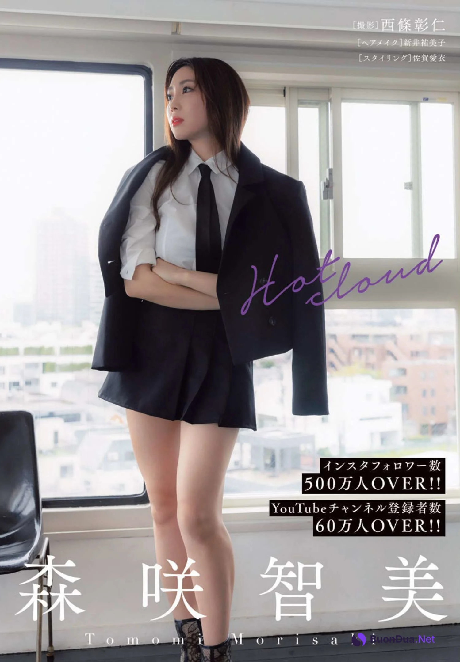 Tomomi Morisaki 森咲智美, Dokodemo Young Champion 2022 No.10 (どこでもヤングチャンピオン 2022年10号) - Photo 2