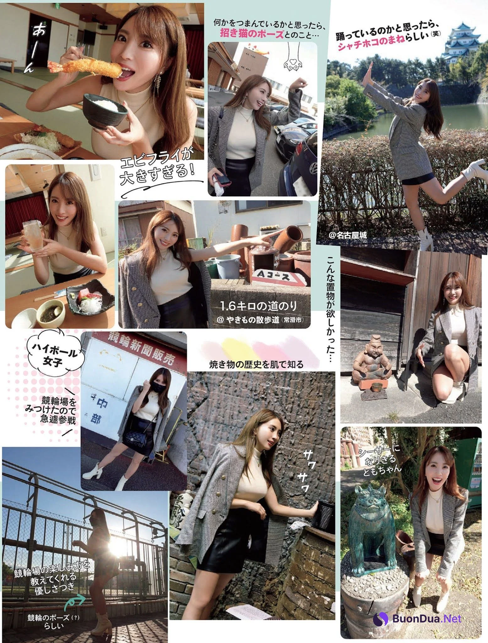 Tomomi Morisaki 森咲智美, FLASH 2021.11.09 (フラッシュ 2021年11月9日号) - Photo 3