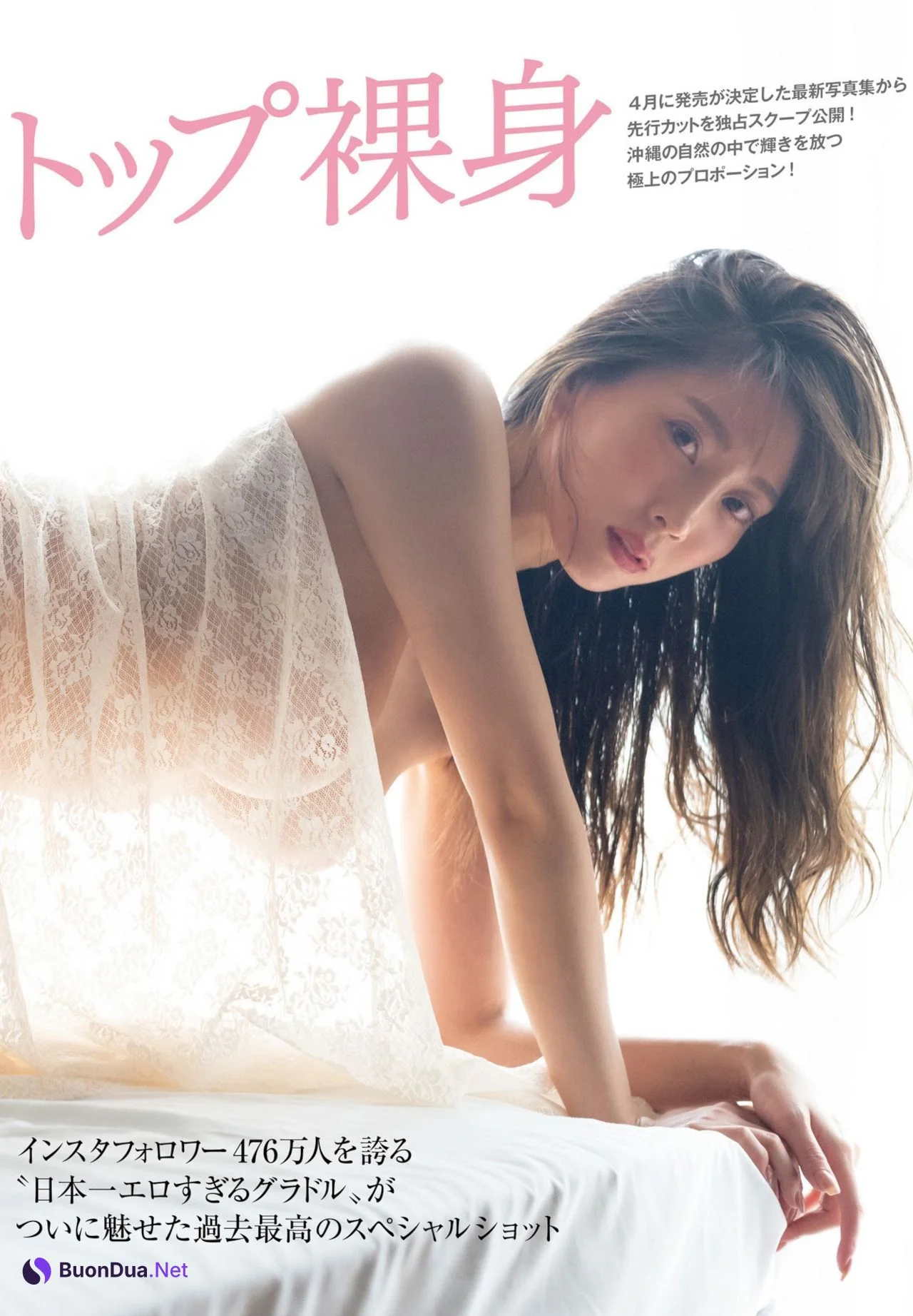 Tomomi Morisaki 森咲智美, FRIDAY 2022.03.04 (フライデー 2022年3月4日号) - Photo 3