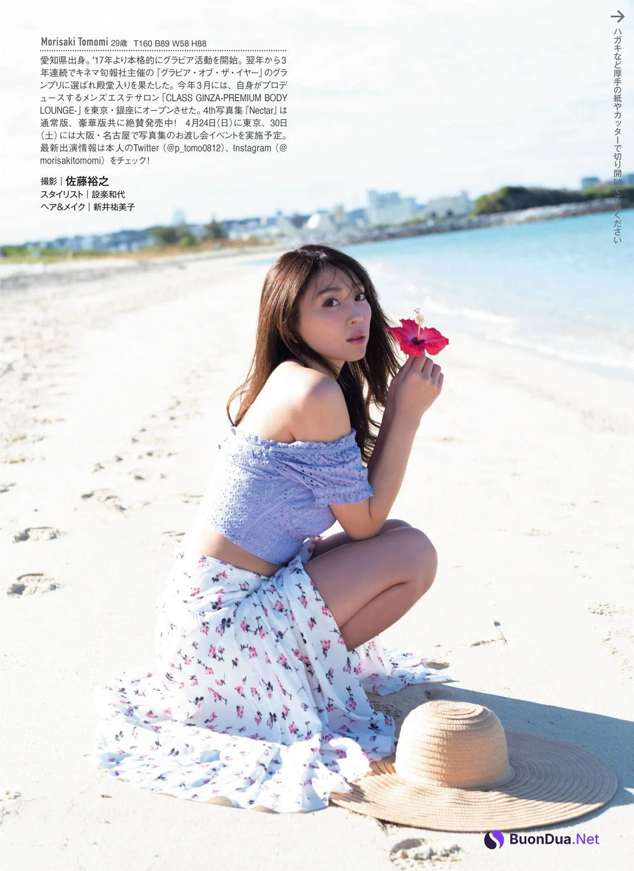 Tomomi Morisaki 森咲智美, FRIDAY 2022.04.29 (フライデー 2022年4月29日号) - Photo 9