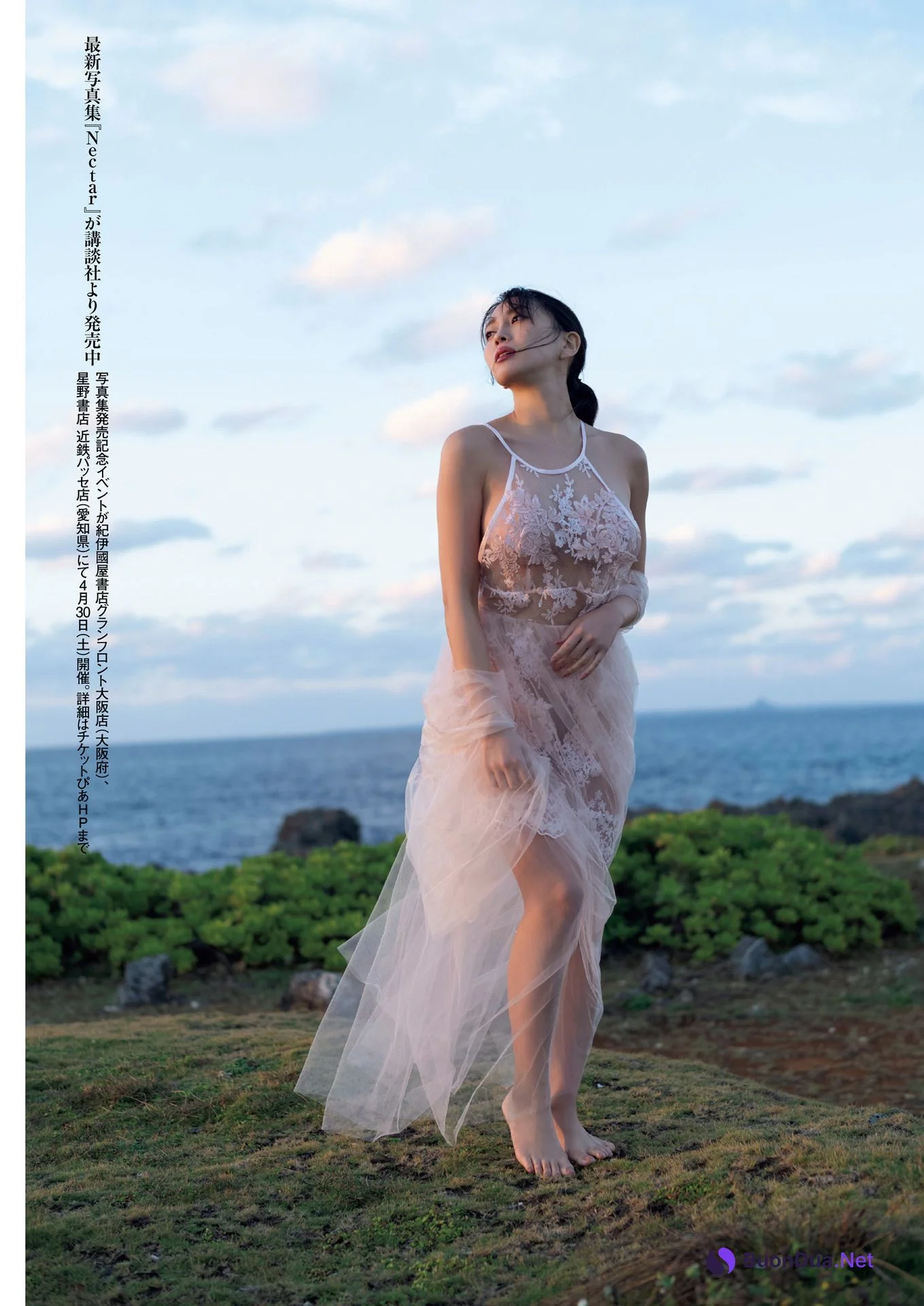 Tomomi Morisaki 森咲智美, Shukan Post 2022.05.06 (週刊ポスト 2022年5月6日号) - Photo 8