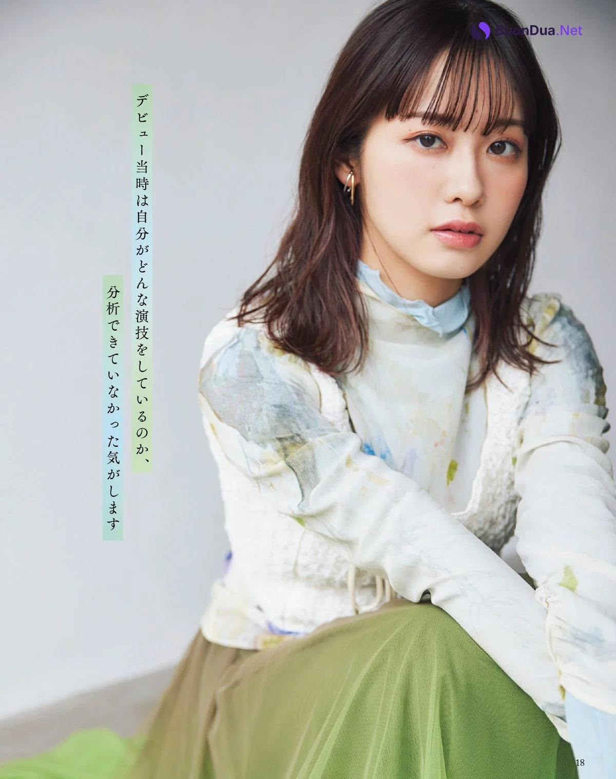 Tomori Kusunoki 楠木ともり, Seigura 2022.06 (声優グランプリ 2022年6月号) - Photo 12