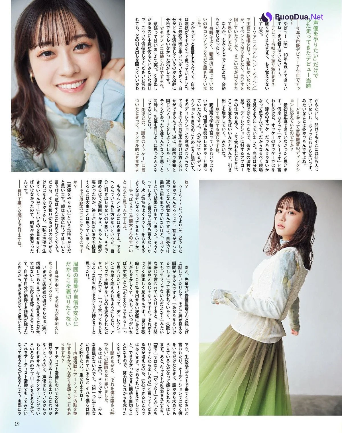 Tomori Kusunoki 楠木ともり, Seigura 2022.06 (声優グランプリ 2022年6月号) - Photo 13