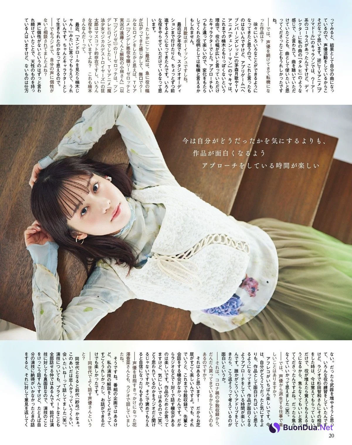 Tomori Kusunoki 楠木ともり, Seigura 2022.06 (声優グランプリ 2022年6月号) - Photo 14