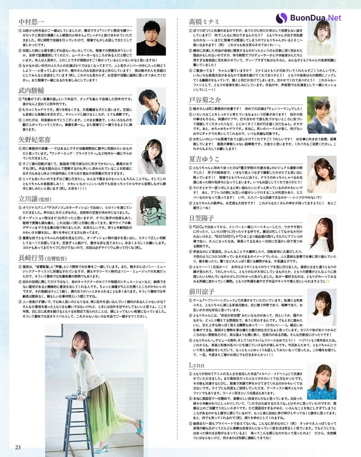 Tomori Kusunoki 楠木ともり, Seigura 2022.06 (声優グランプリ 2022年6月号) - Photo 17