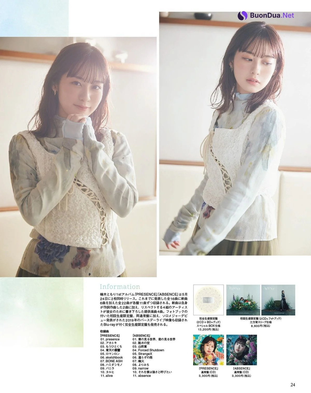 Tomori Kusunoki 楠木ともり, Seigura 2022.06 (声優グランプリ 2022年6月号) - Photo 18