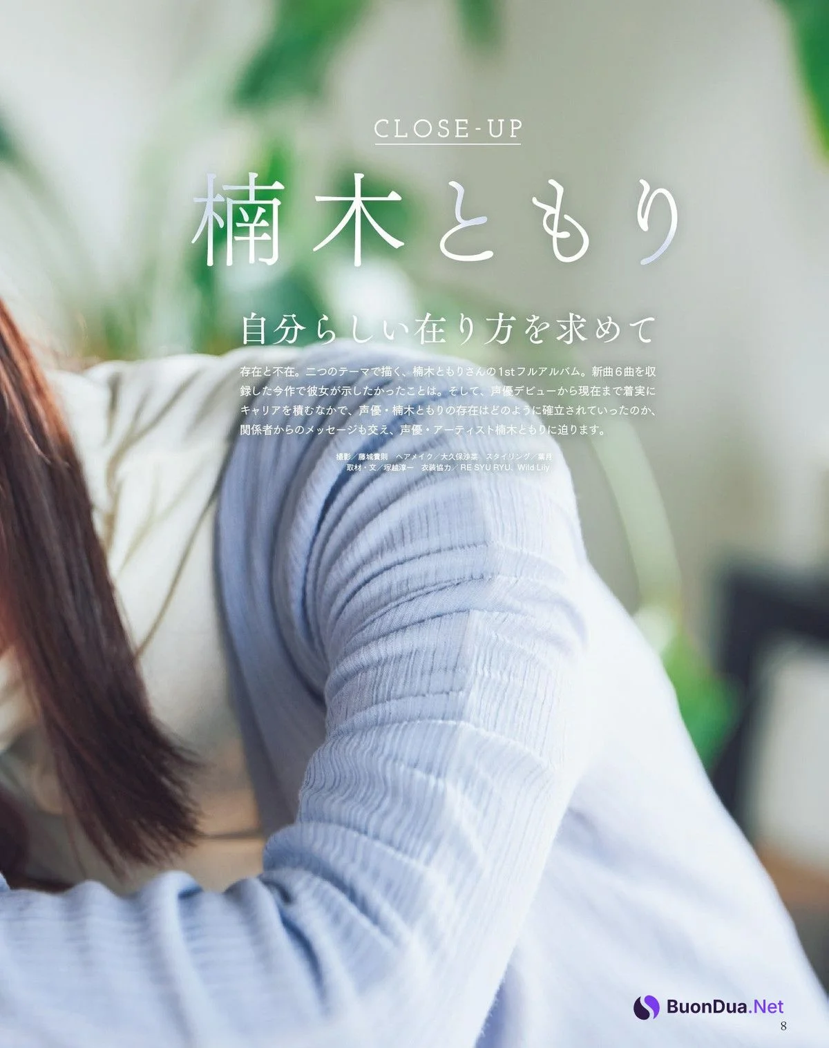 Tomori Kusunoki 楠木ともり, Seigura 2022.06 (声優グランプリ 2022年6月号) - Photo 3