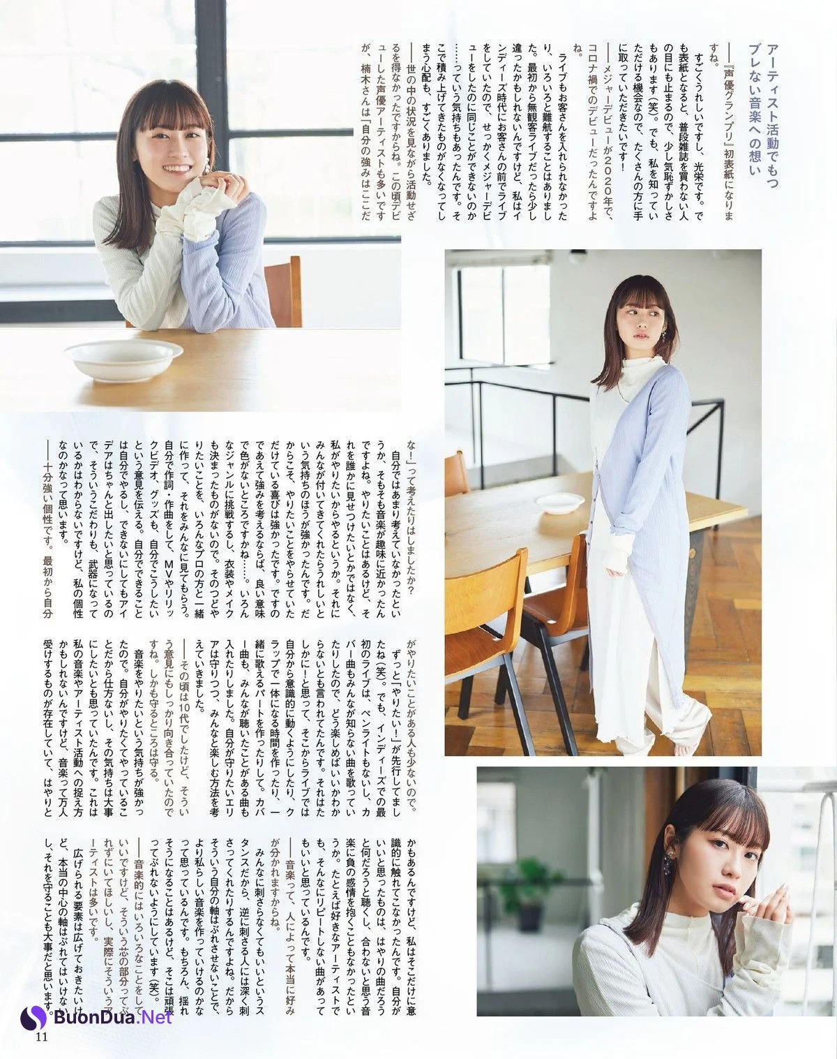 Tomori Kusunoki 楠木ともり, Seigura 2022.06 (声優グランプリ 2022年6月号) - Photo 5