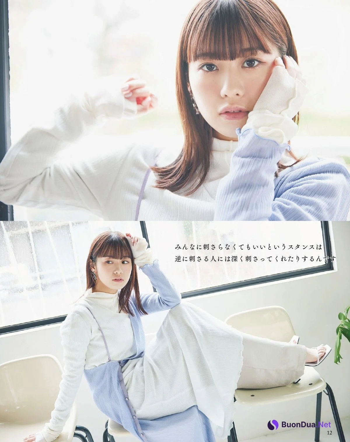 Tomori Kusunoki 楠木ともり, Seigura 2022.06 (声優グランプリ 2022年6月号) - Photo 6
