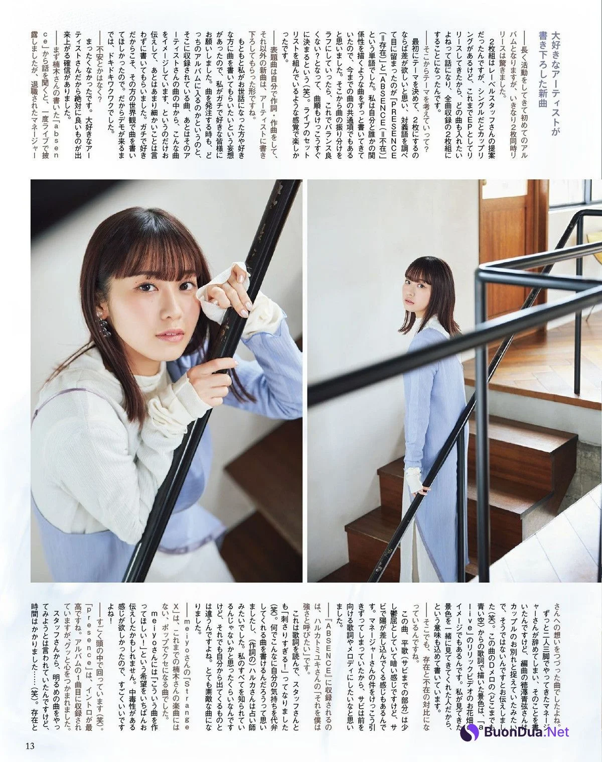 Tomori Kusunoki 楠木ともり, Seigura 2022.06 (声優グランプリ 2022年6月号) - Photo 7