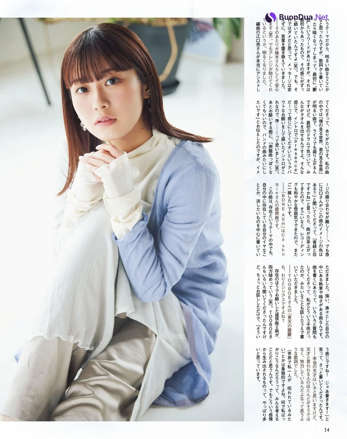 Tomori Kusunoki 楠木ともり, Seigura 2022.06 (声優グランプリ 2022年6月号) - Photo 8