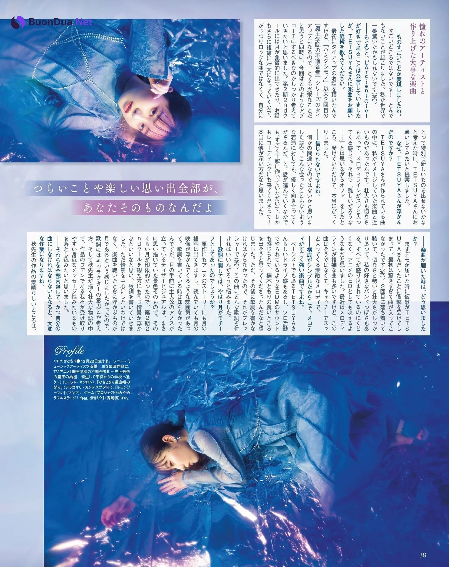 Tomori Kusunoki 楠木ともり, Seigura 2024.06 (声優グランプリ 2024年6月号) - Photo 4