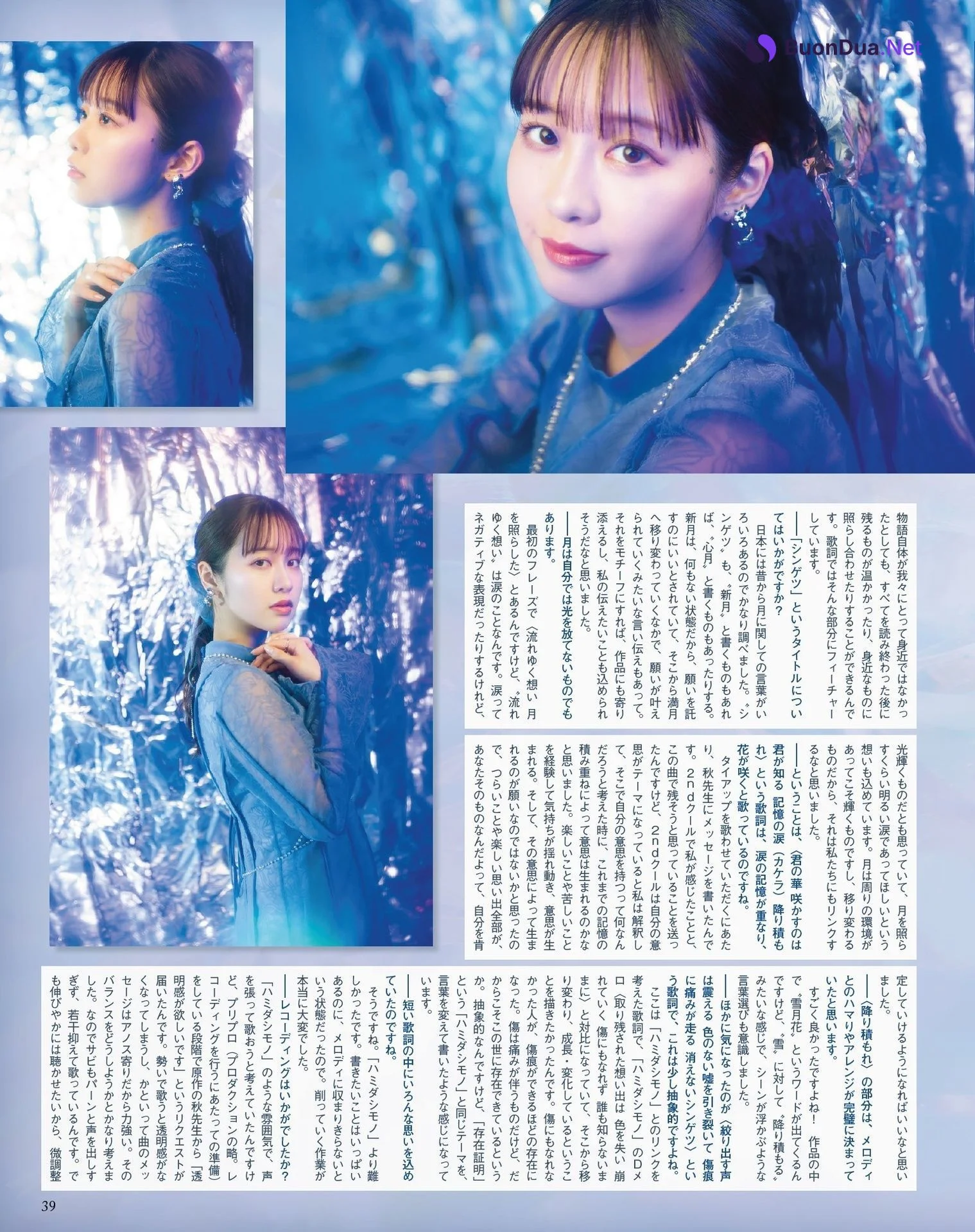 Tomori Kusunoki 楠木ともり, Seigura 2024.06 (声優グランプリ 2024年6月号) - Photo 5