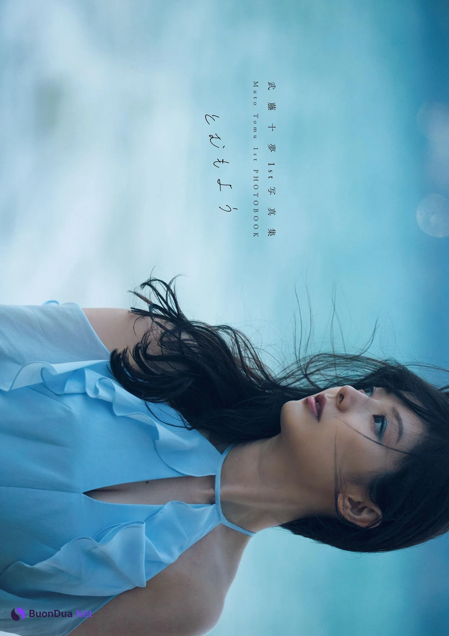 Tomu Muto 武藤十夢, 1st 写真集 [とむもよう] Set.01 - Photo 7