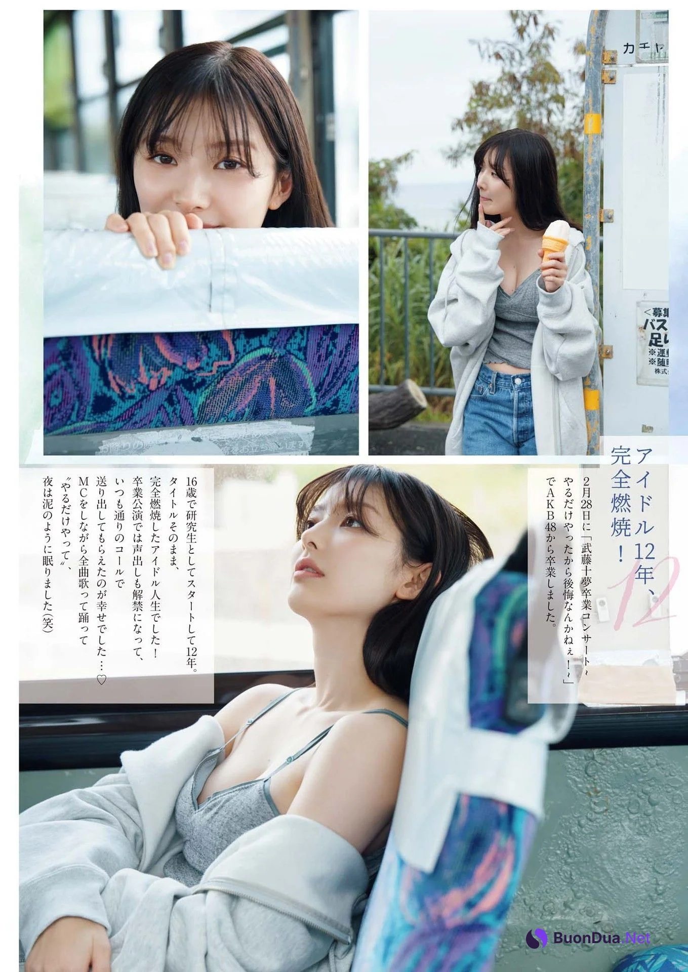 Tomu Muto 武藤十夢, Big Comic Spirits 2023 No.15 (ビッグコミックスピリッツ 2023年15号) - Photo 3
