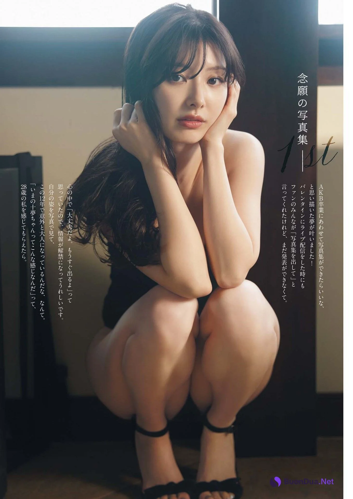 Tomu Muto 武藤十夢, Big Comic Spirits 2023 No.15 (ビッグコミックスピリッツ 2023年15号) - Photo 6