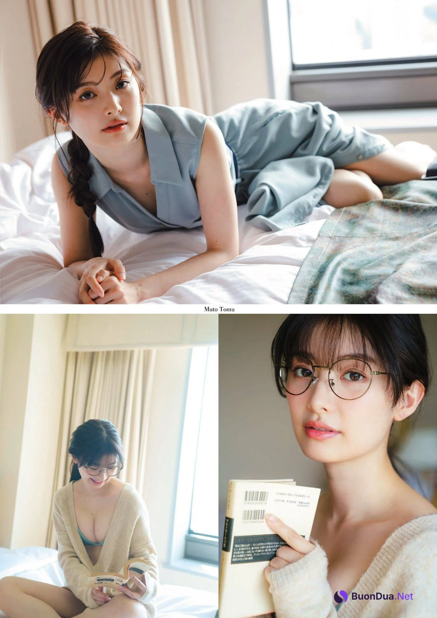 Tomu Muto 武藤十夢, Shukan Gendai 2023.04.22 (週刊現代 2023年4月22日号) - Photo 2
