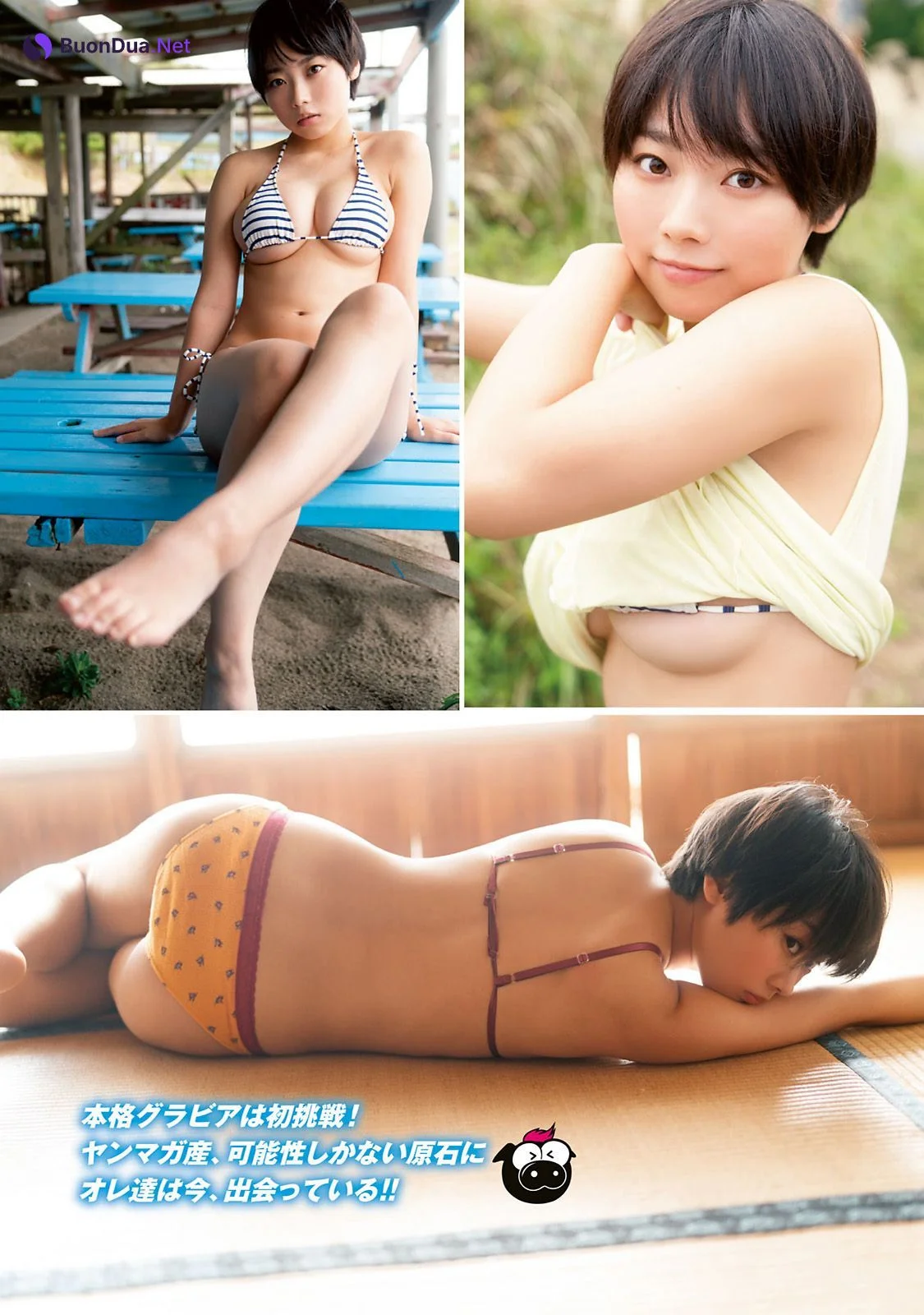 TORU 透, Young Magazine 2022 No.52 (ヤングマガジン 2022年52号) - รูปภาพ 3