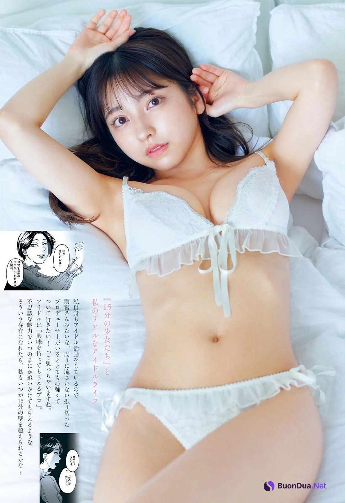 Toumi 十味, Big Comic Spirits 2022 No.34 (ビッグコミックスピリッツ 2022年34号) - 사진 10