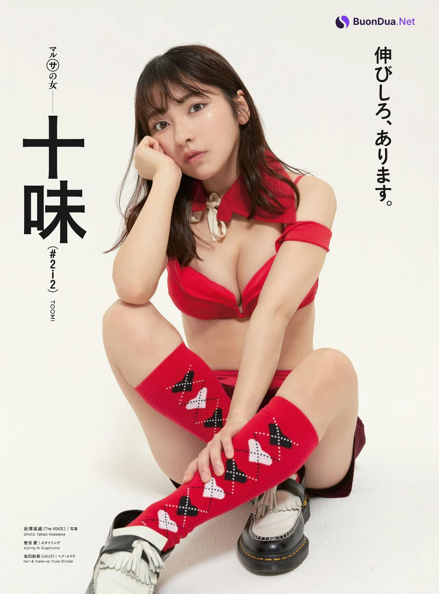 Toumi 十味, Cyzo 2023 No.08 (サイゾー 2023年8月号) - Photo 2